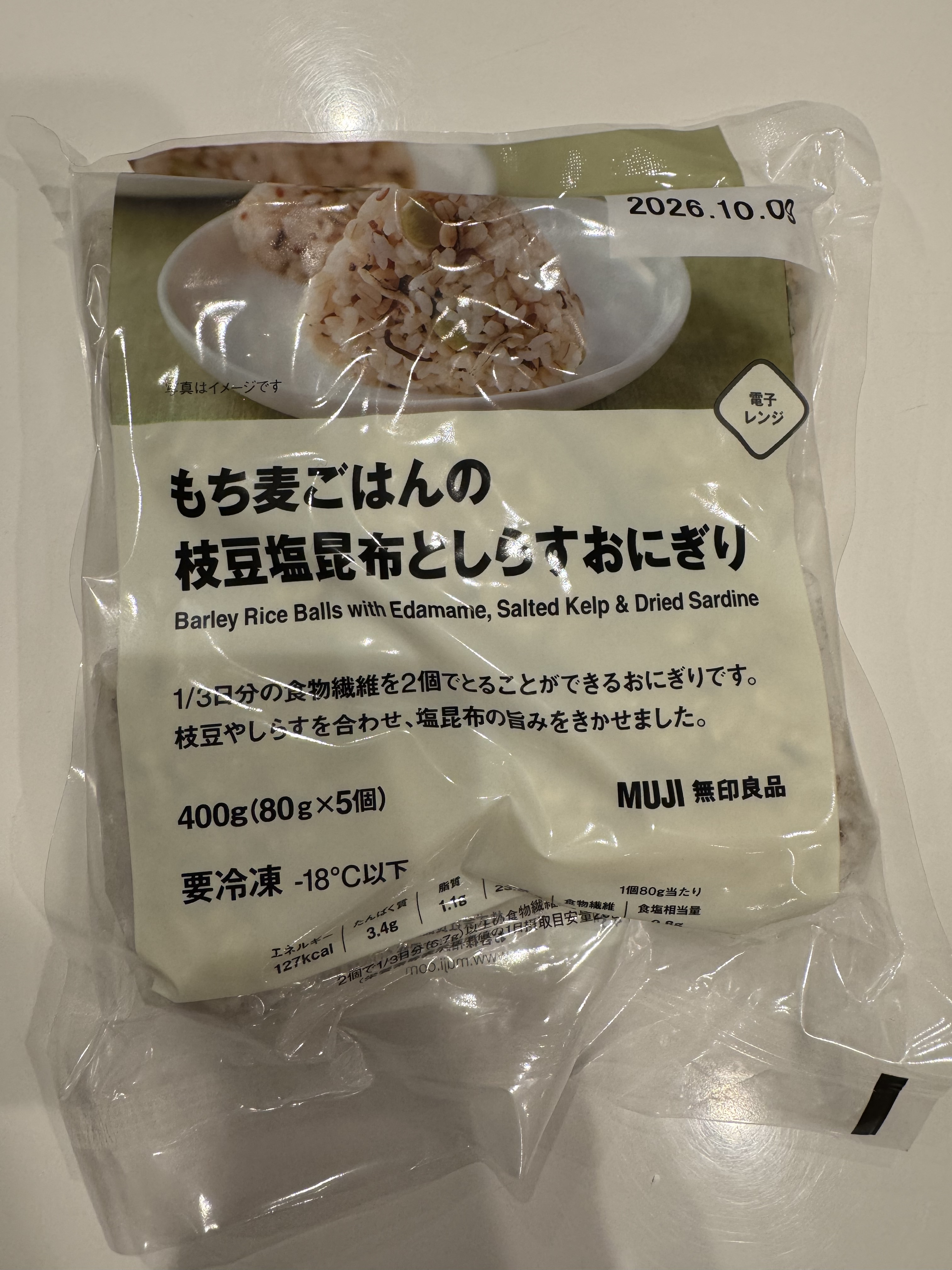 レビュー投稿画像