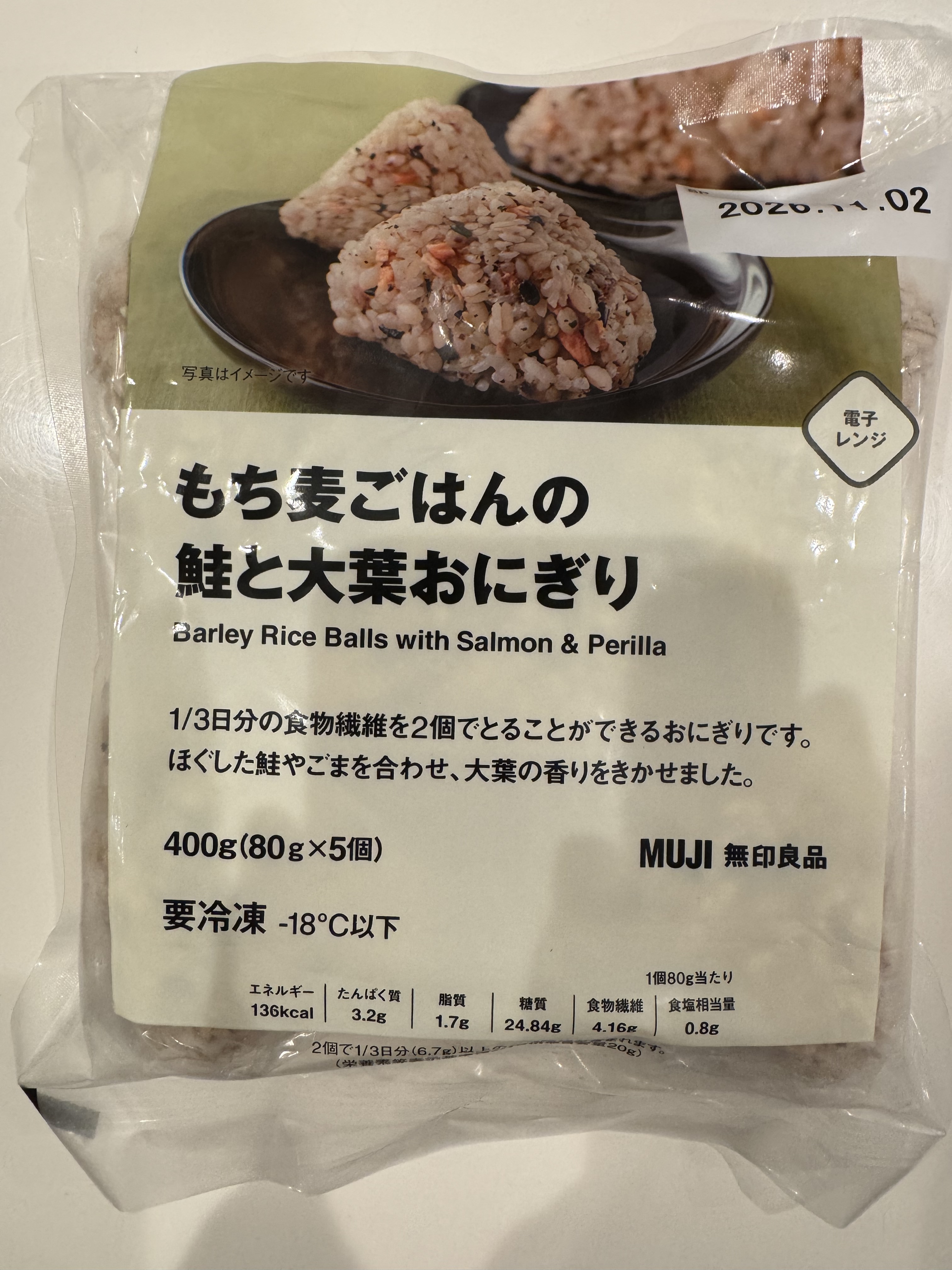 レビュー投稿画像