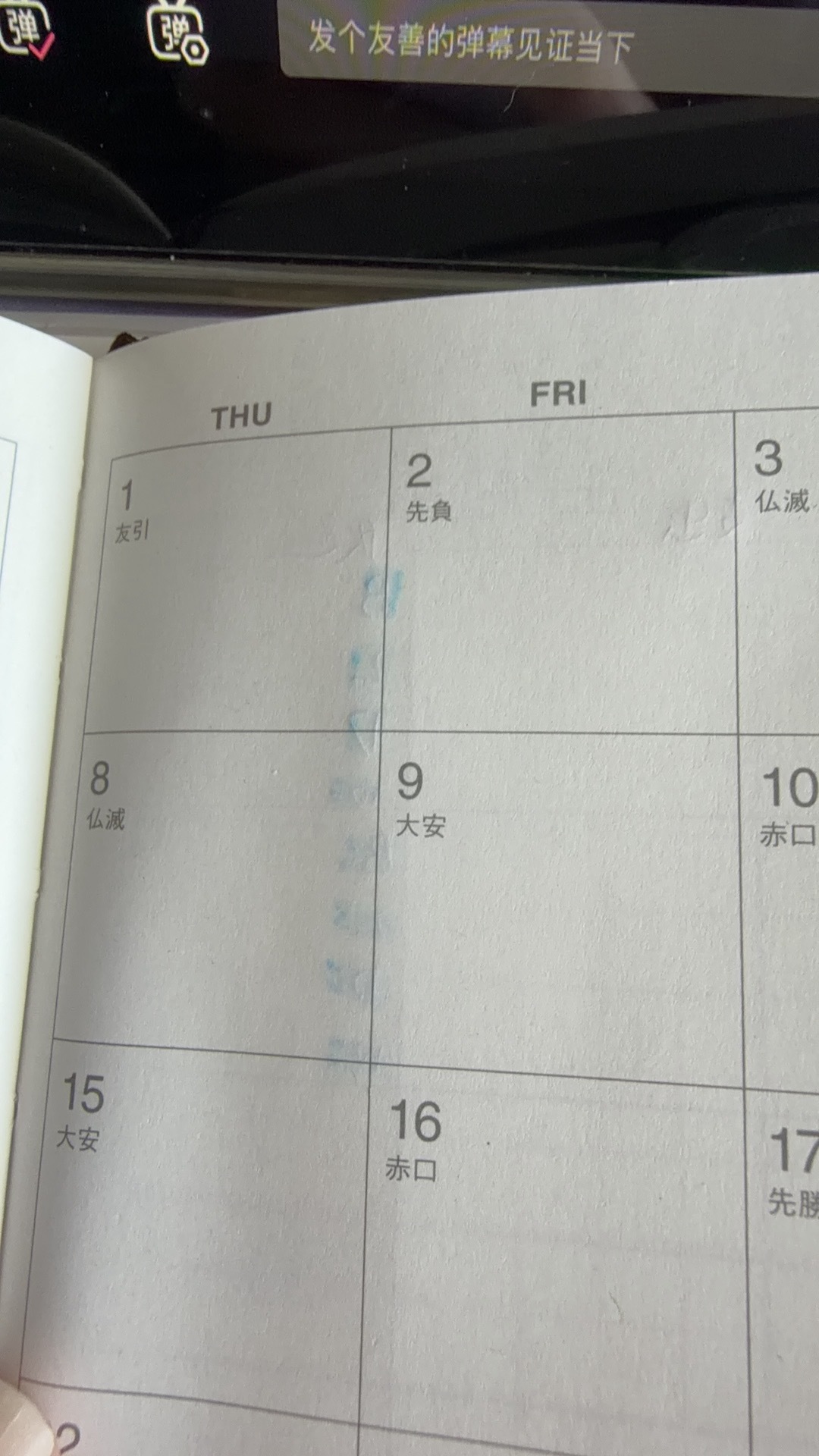 レビュー投稿画像