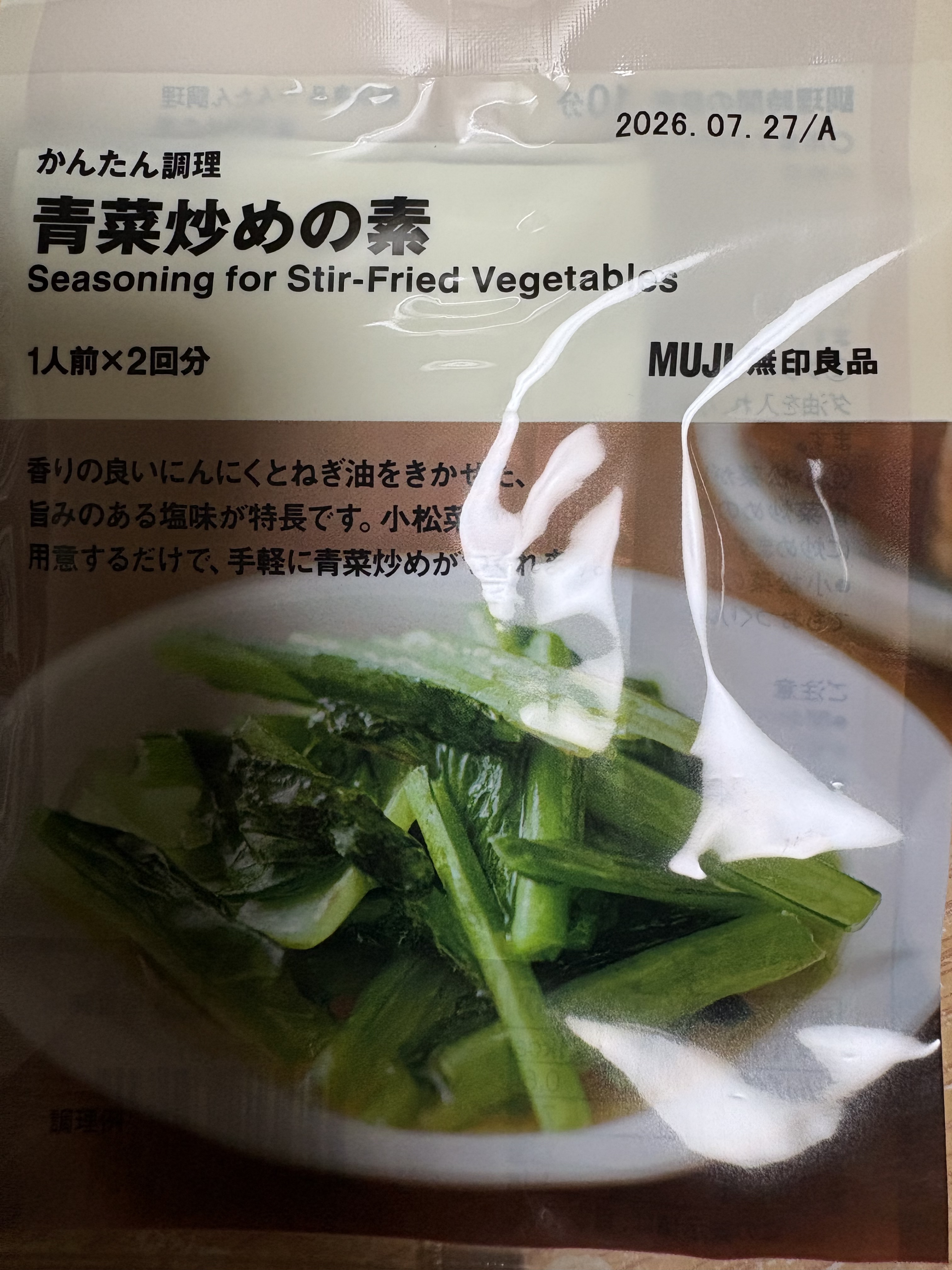 レビュー投稿画像