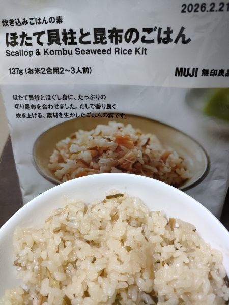 レビュー投稿画像