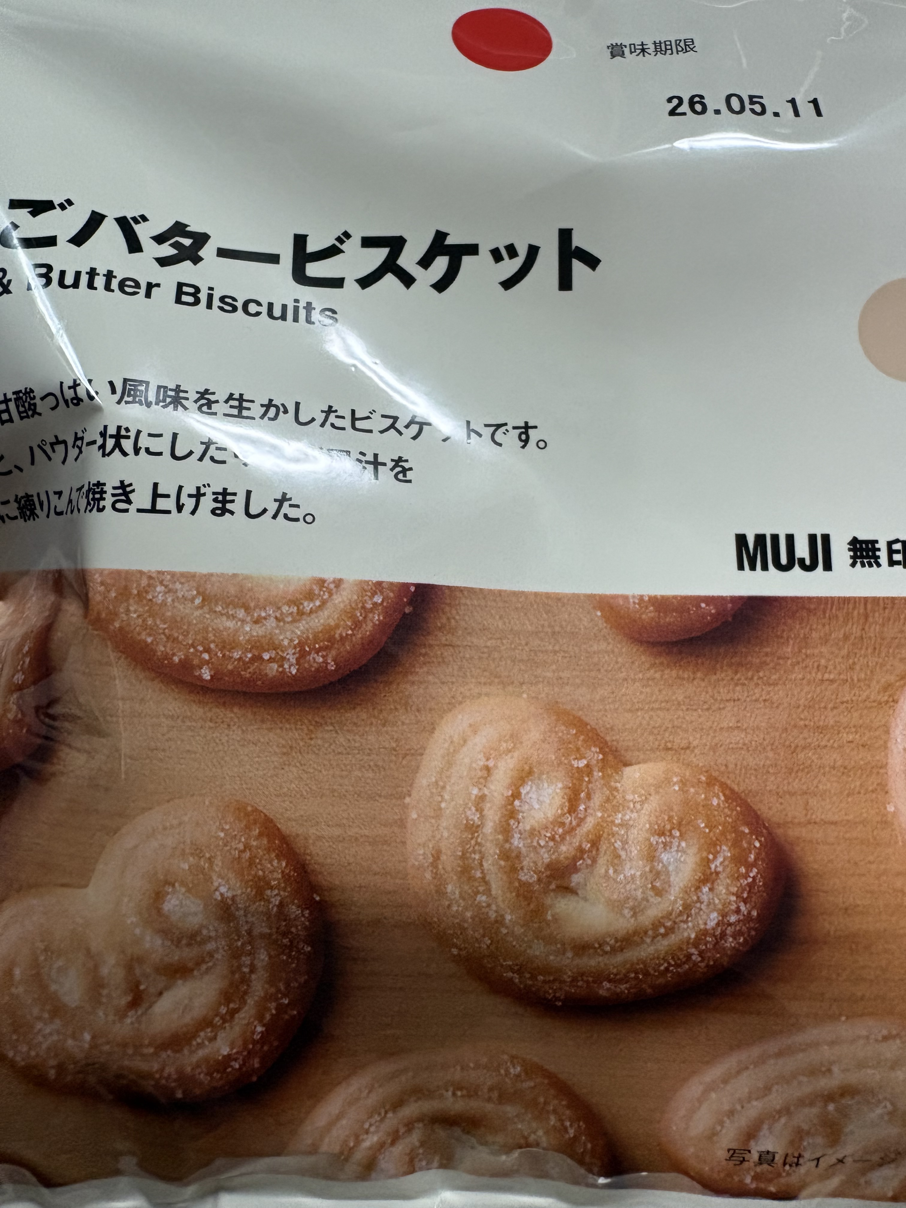 レビュー投稿画像