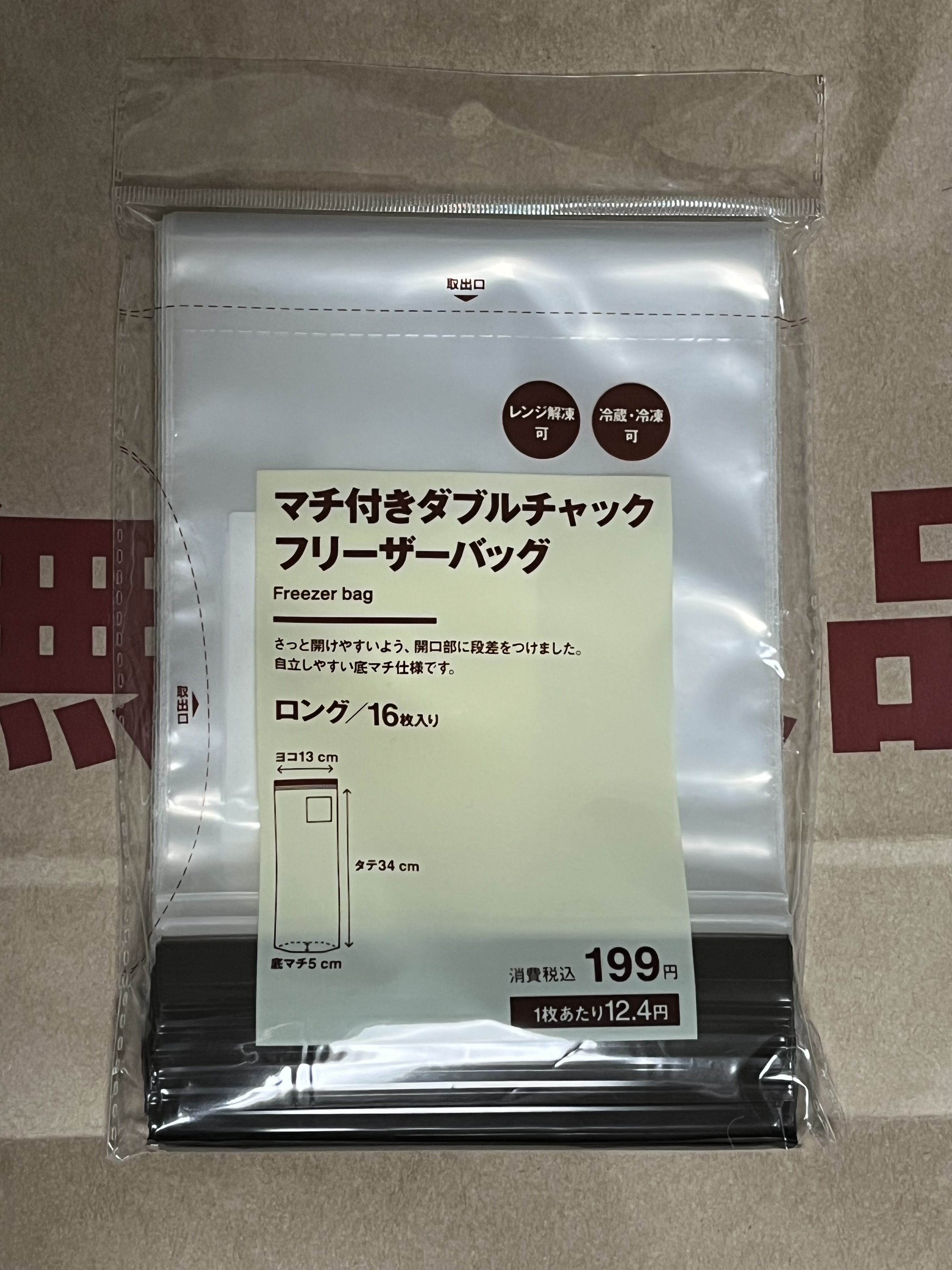 レビュー投稿画像