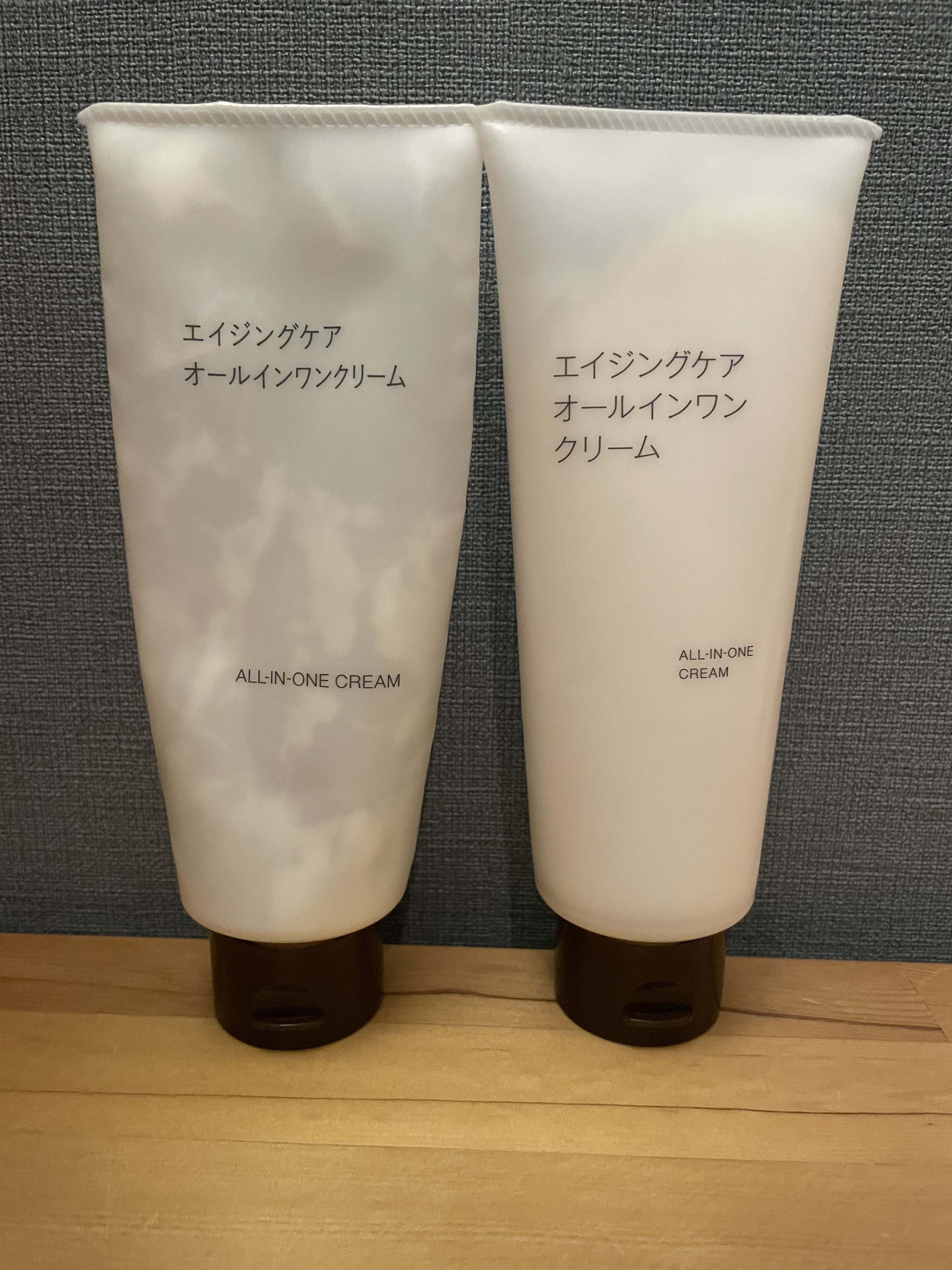 エイジングケアオールインワンクリーム | 無印良品