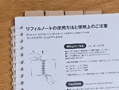 レビュー投稿画像