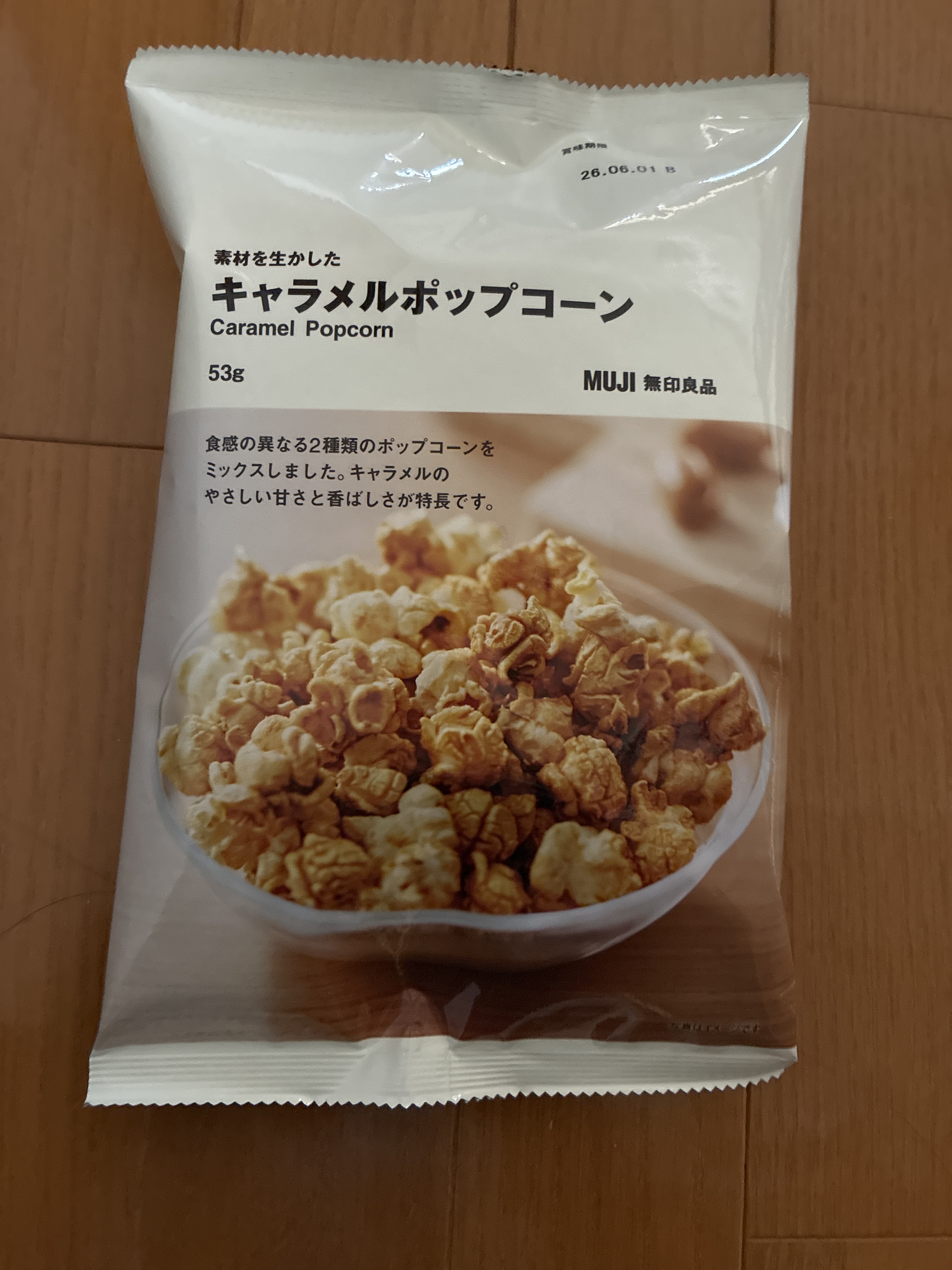 レビュー投稿画像