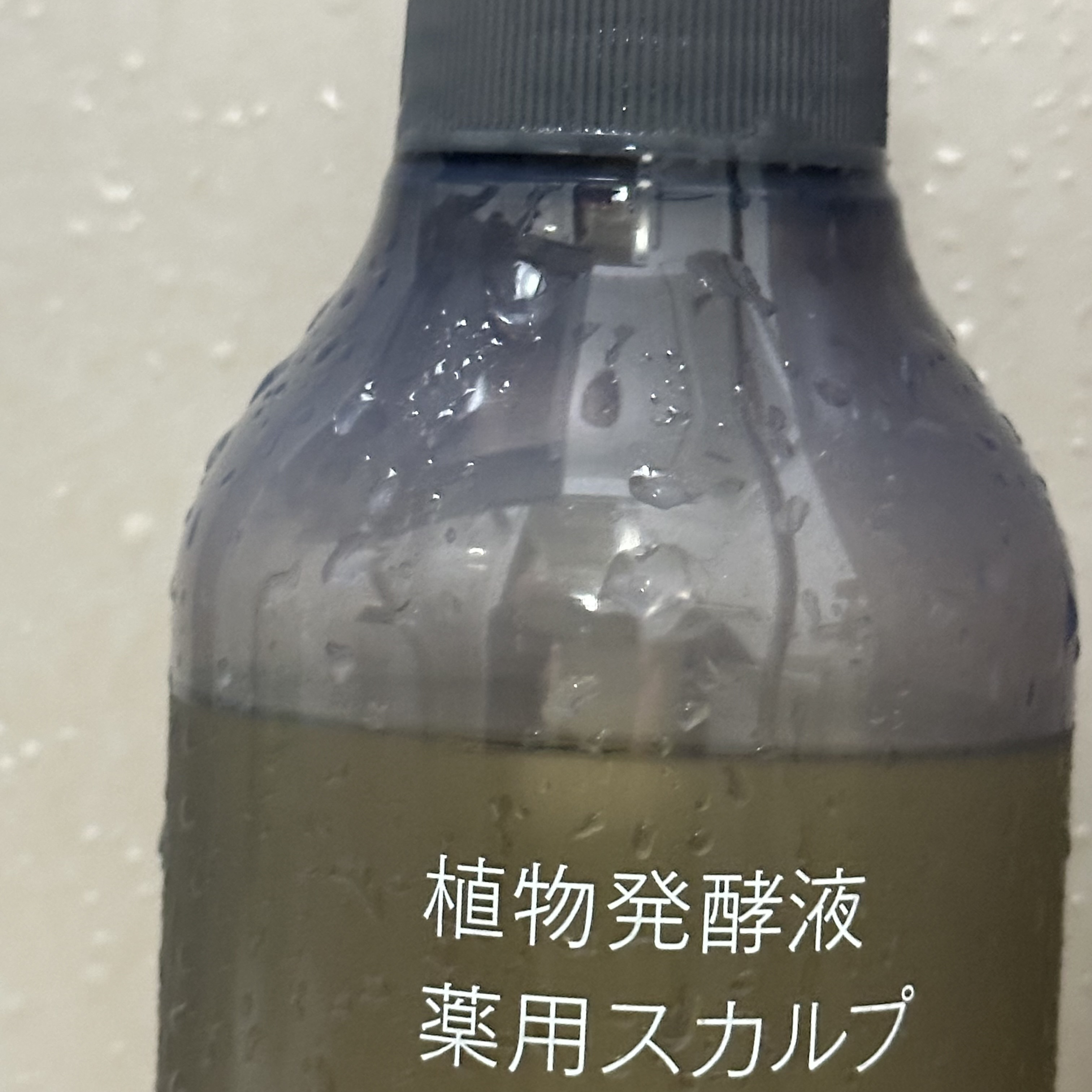 レビュー投稿画像