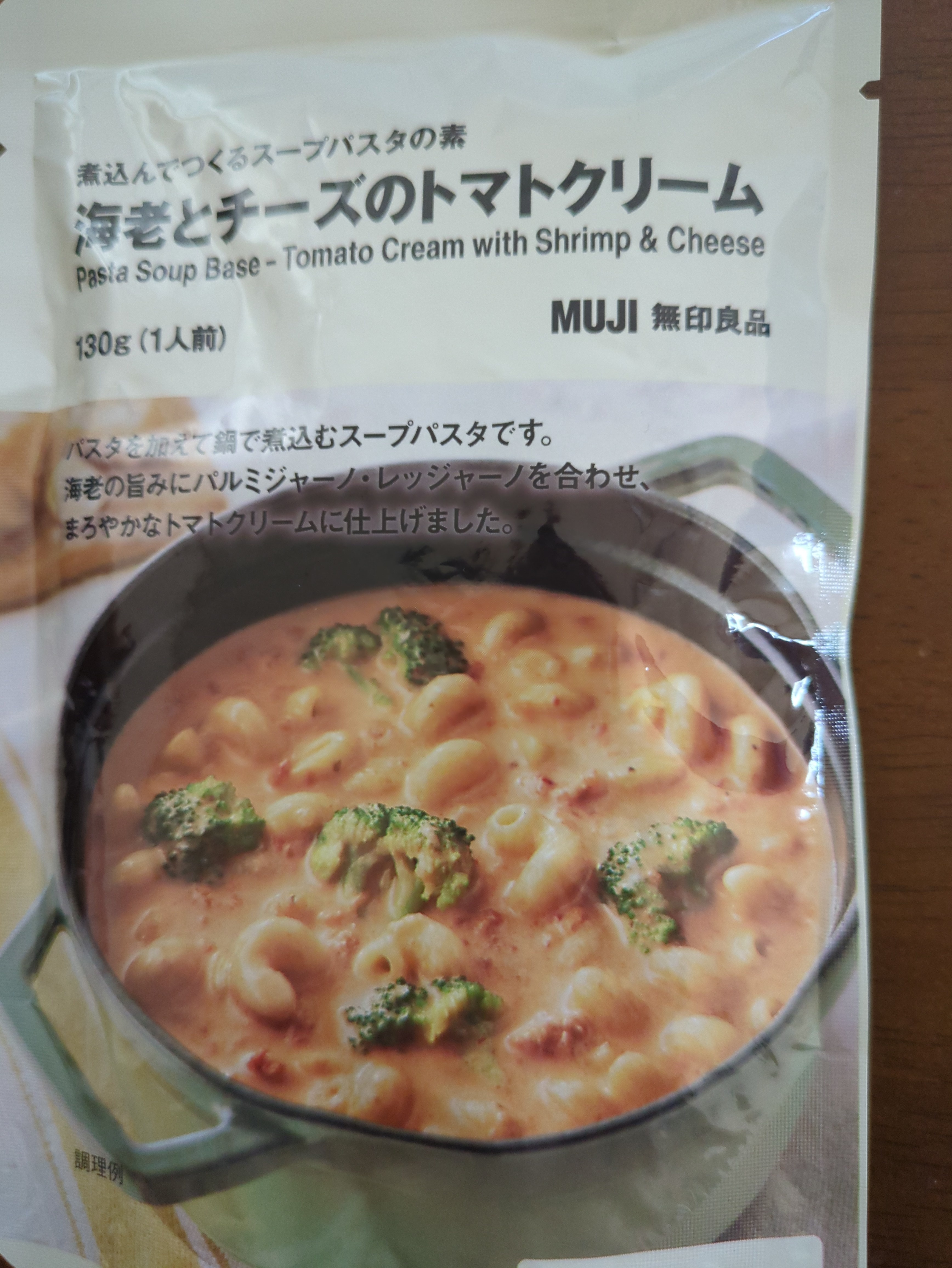 レビュー投稿画像