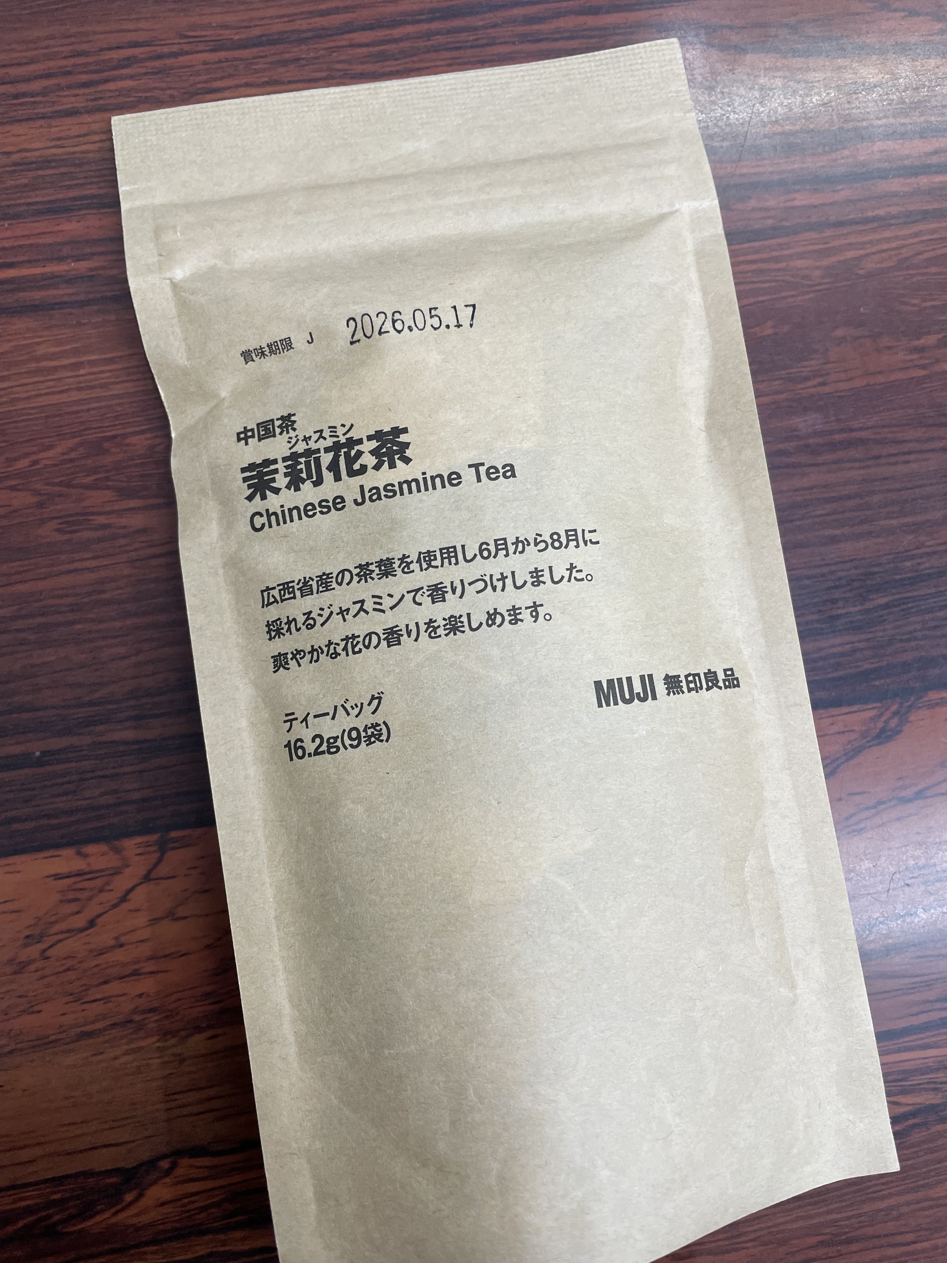 レビュー投稿画像