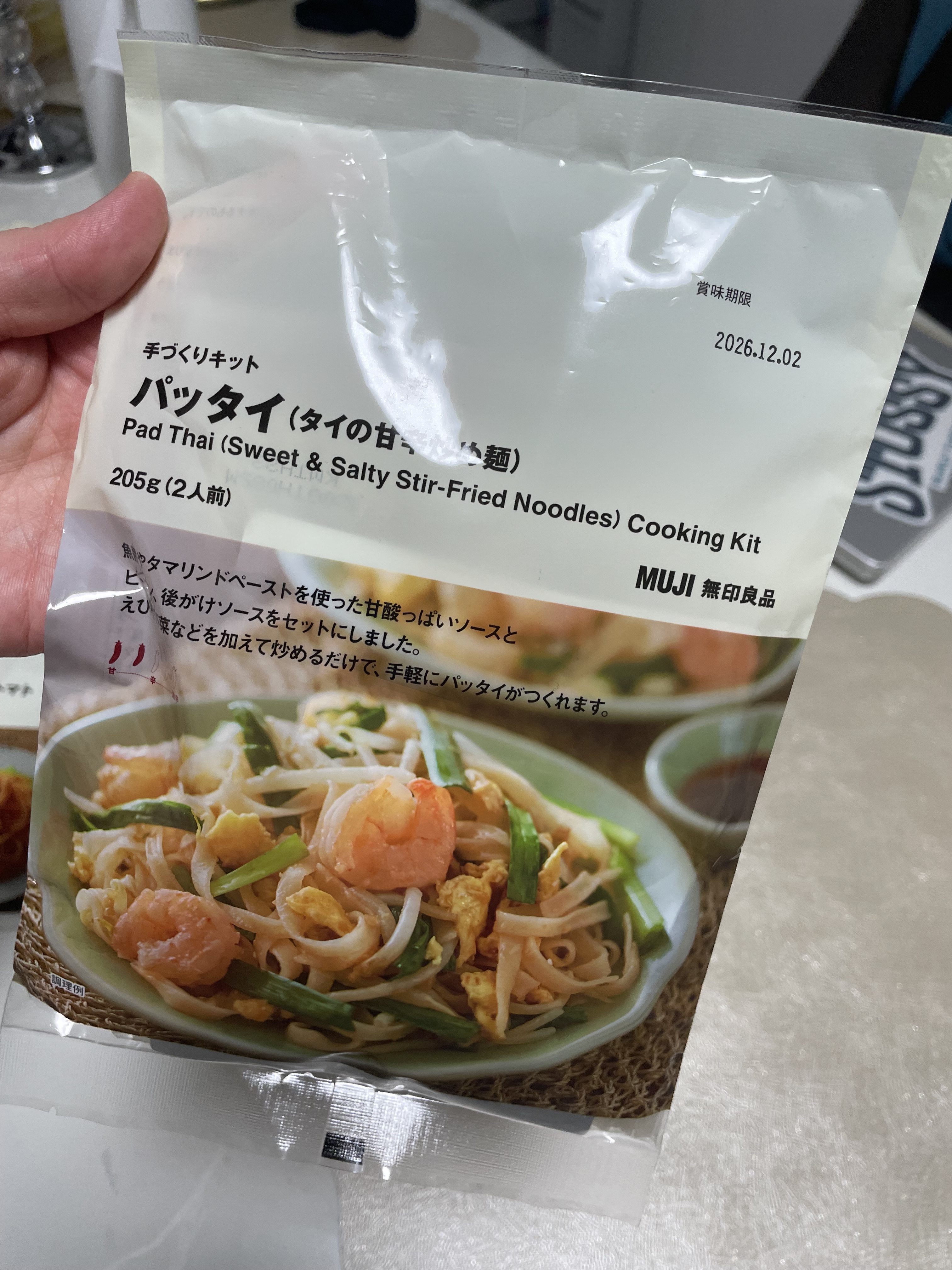 レビュー投稿画像