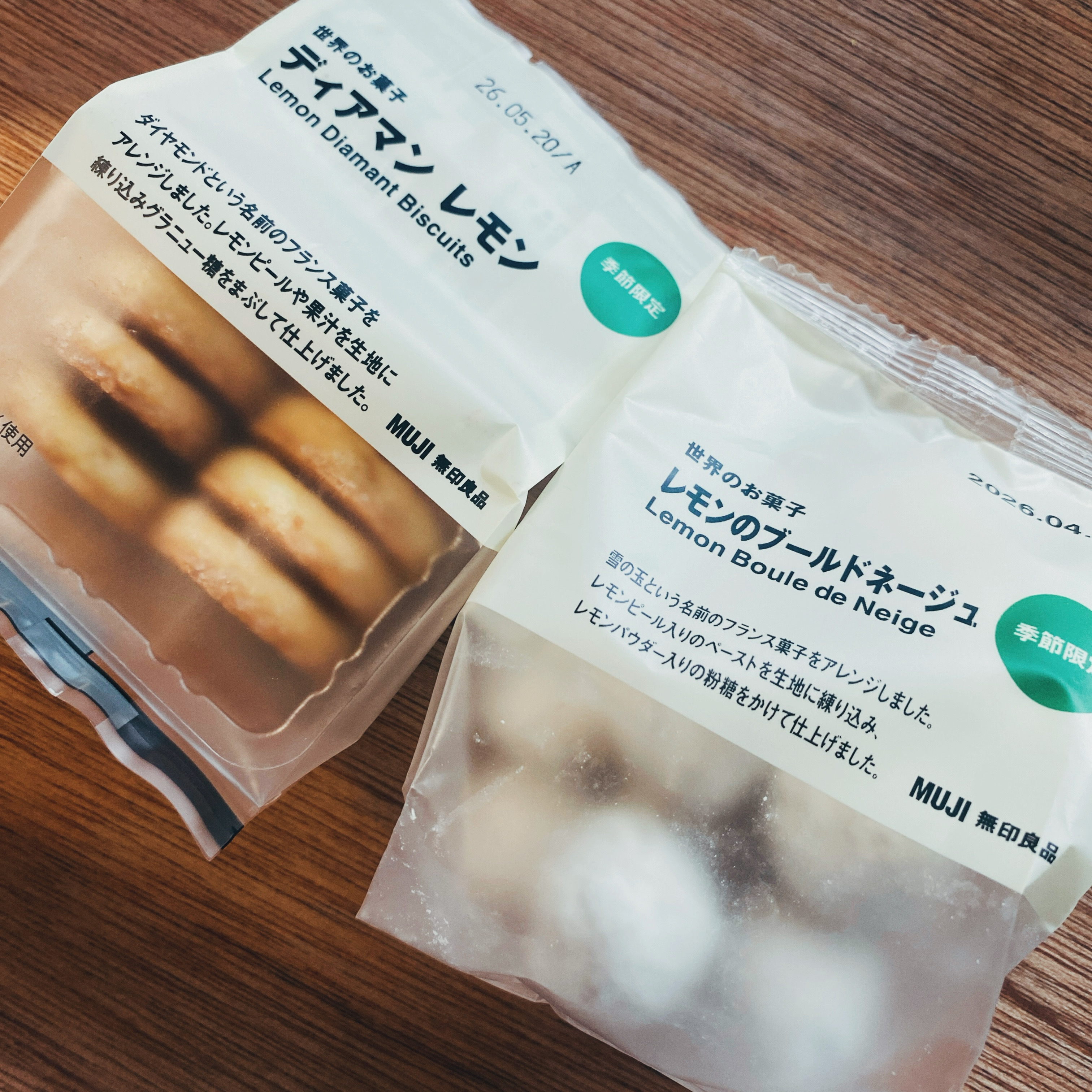 レビュー投稿画像