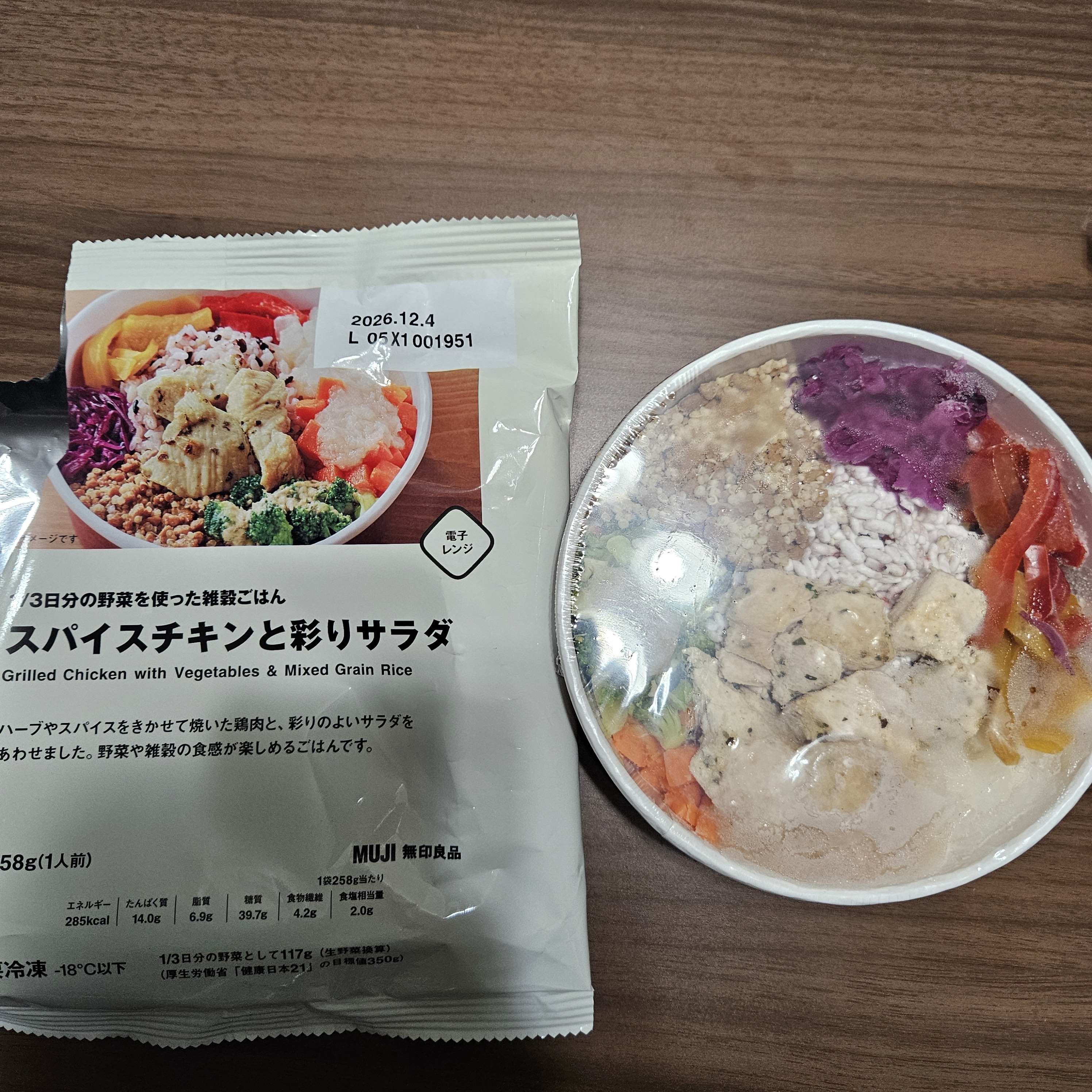 レビュー投稿画像