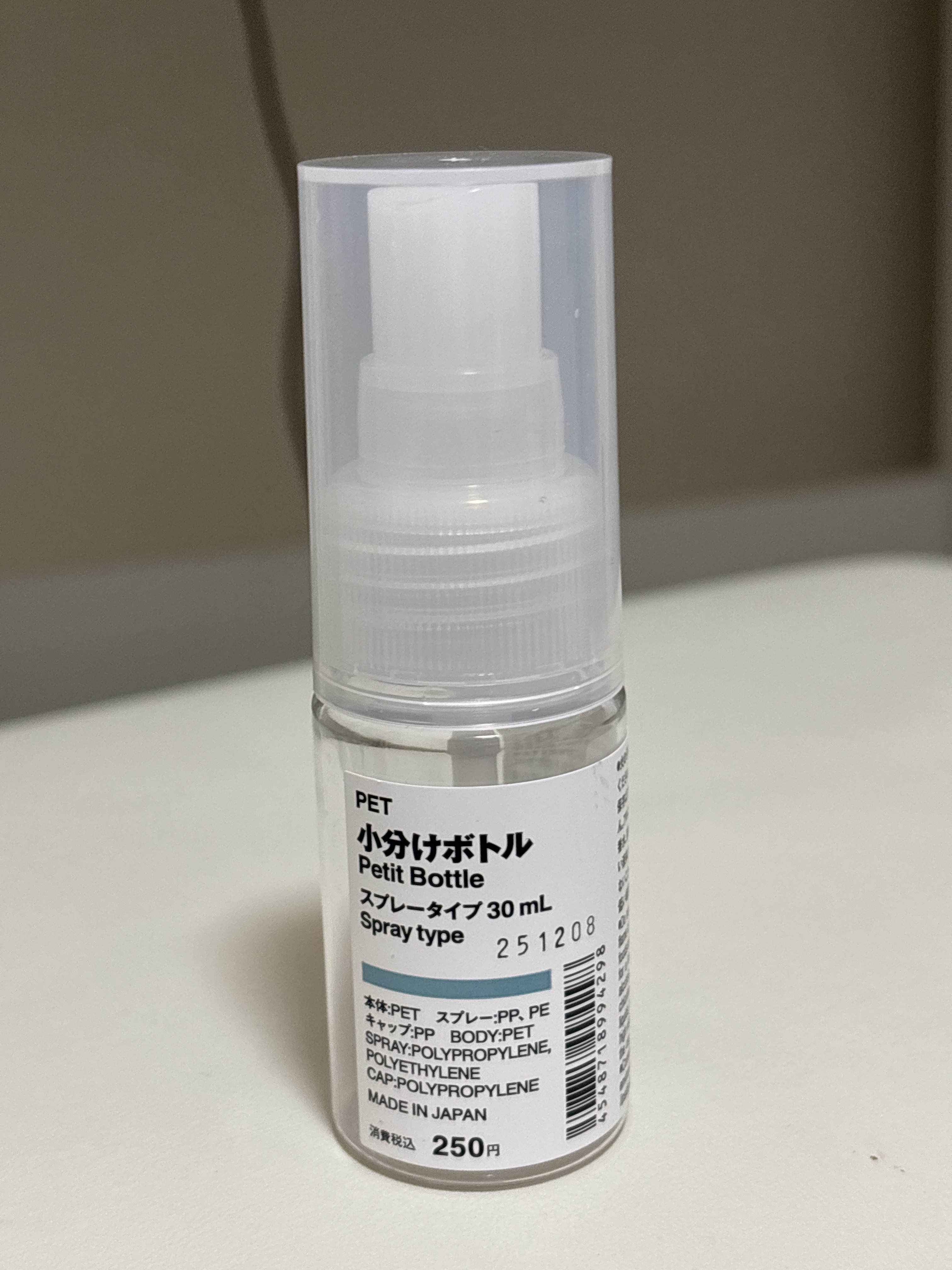 レビュー投稿画像