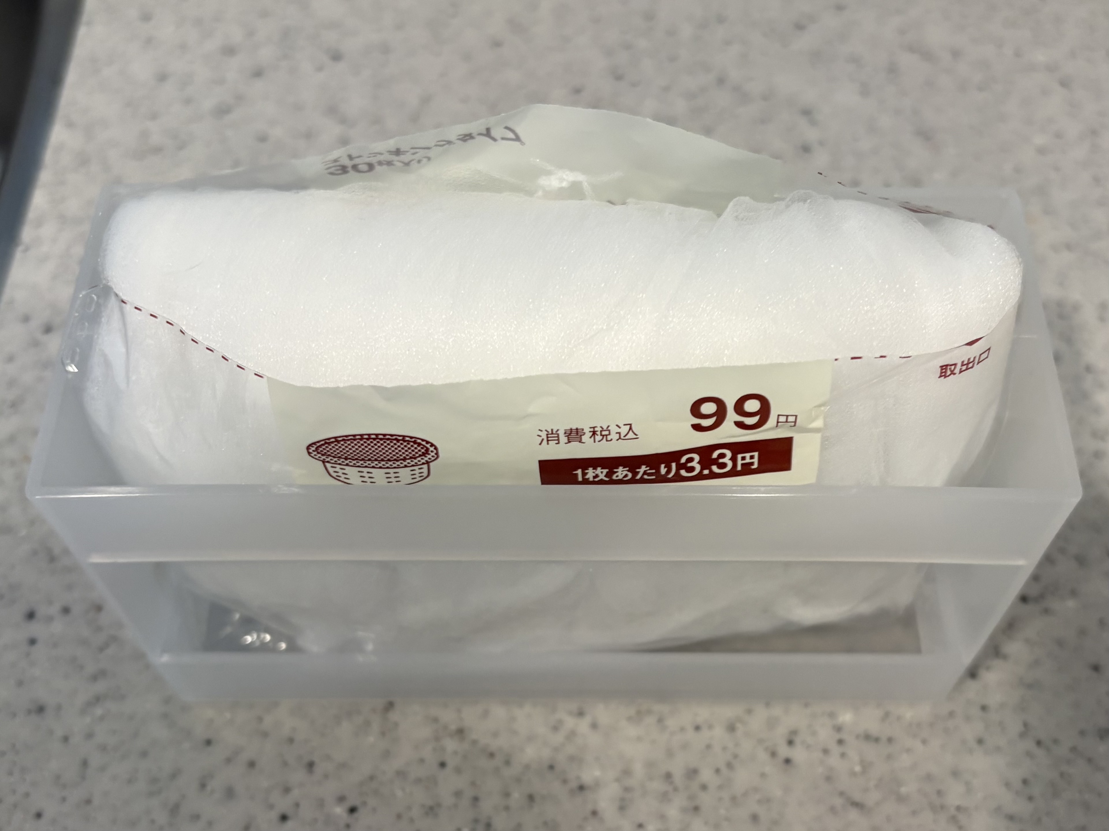 レビュー投稿画像