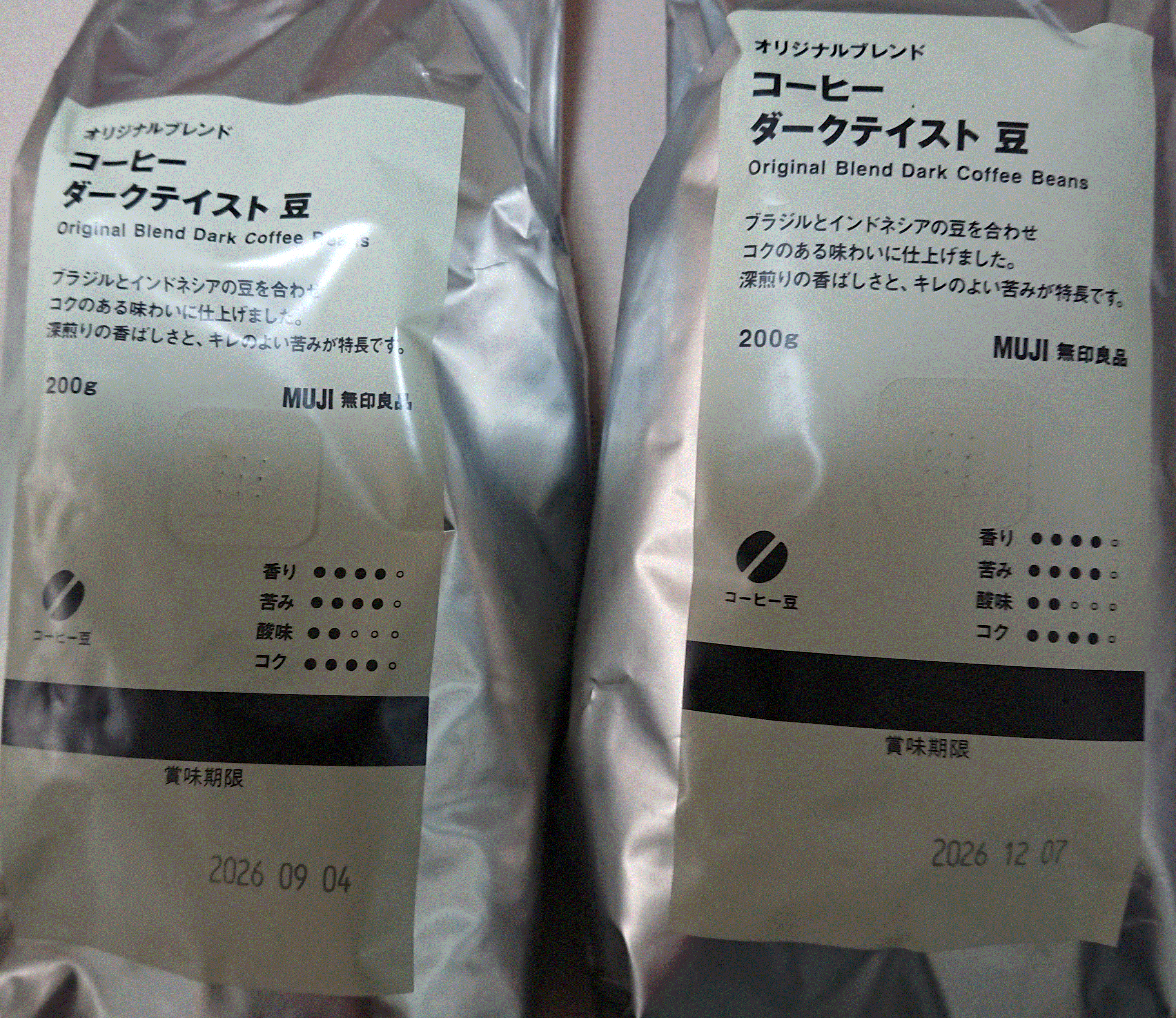 レビュー投稿画像