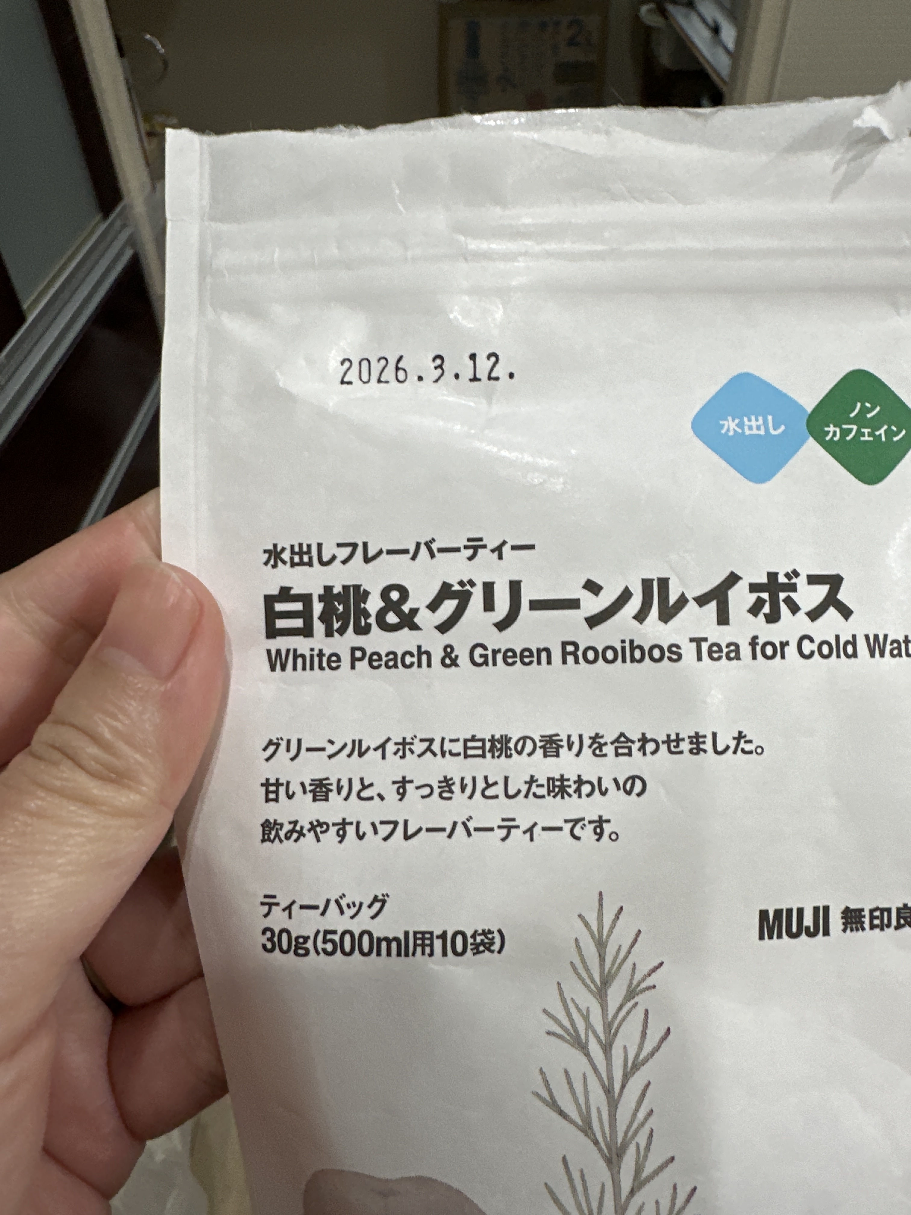 レビュー投稿画像