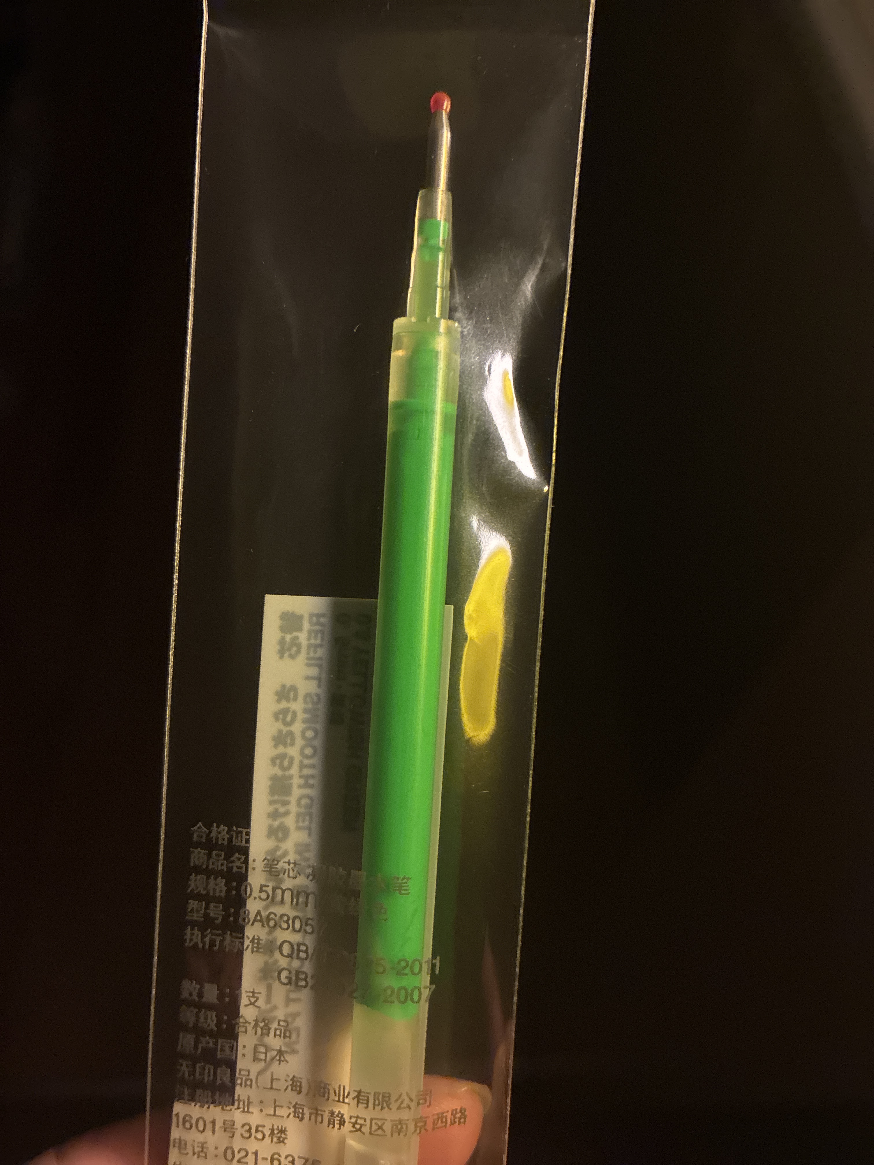 レビュー投稿画像