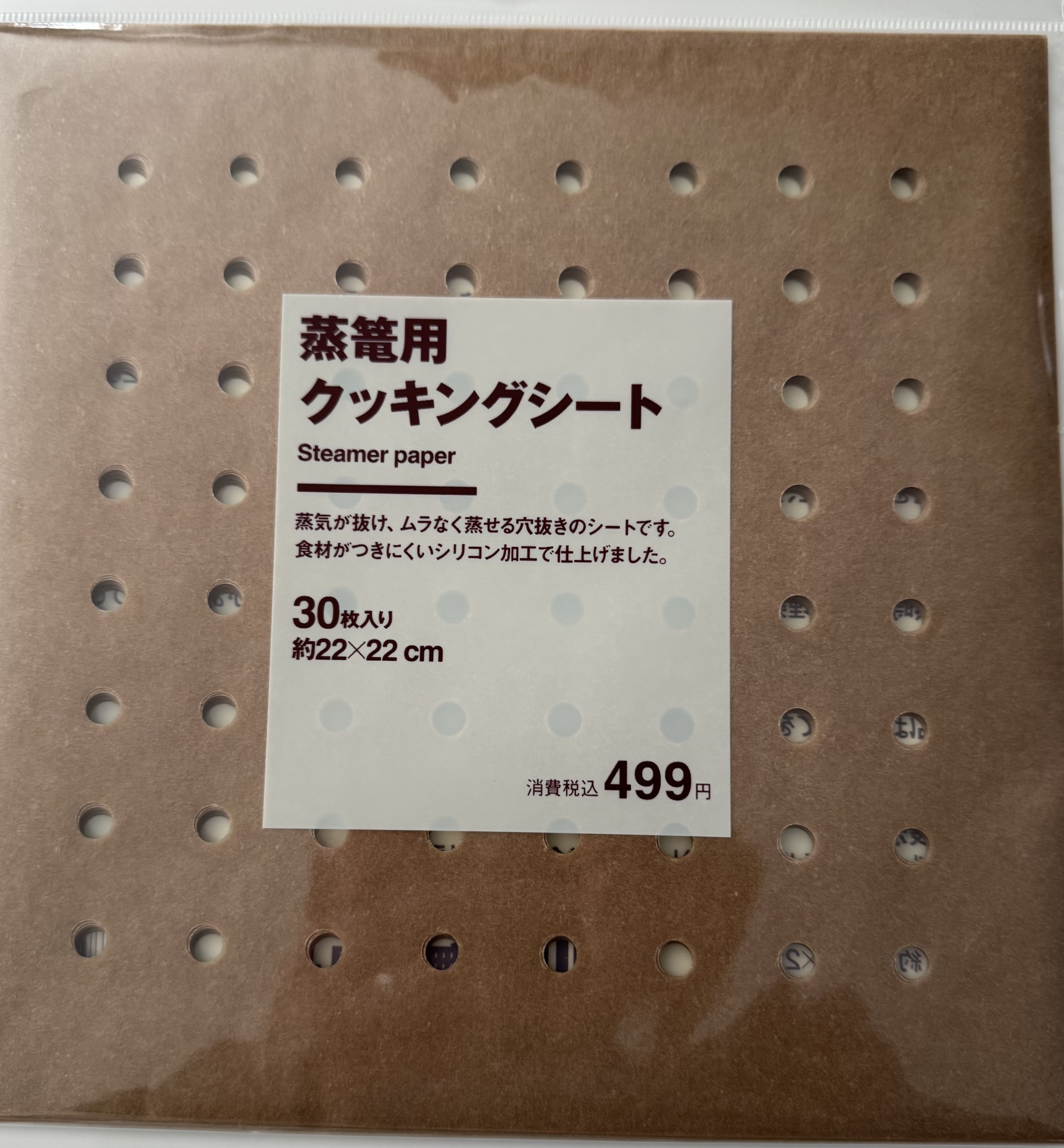 レビュー投稿画像