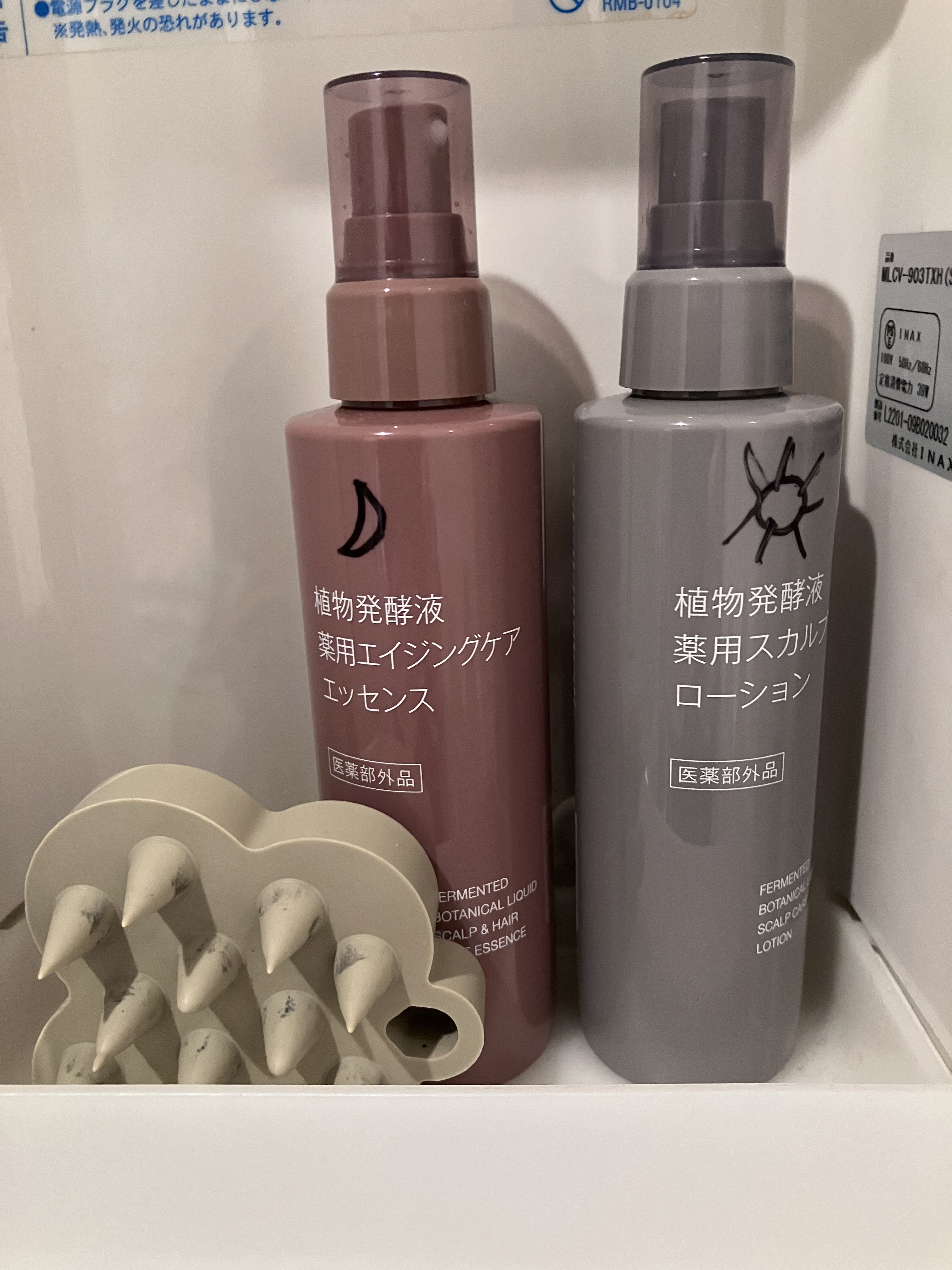 レビュー投稿画像