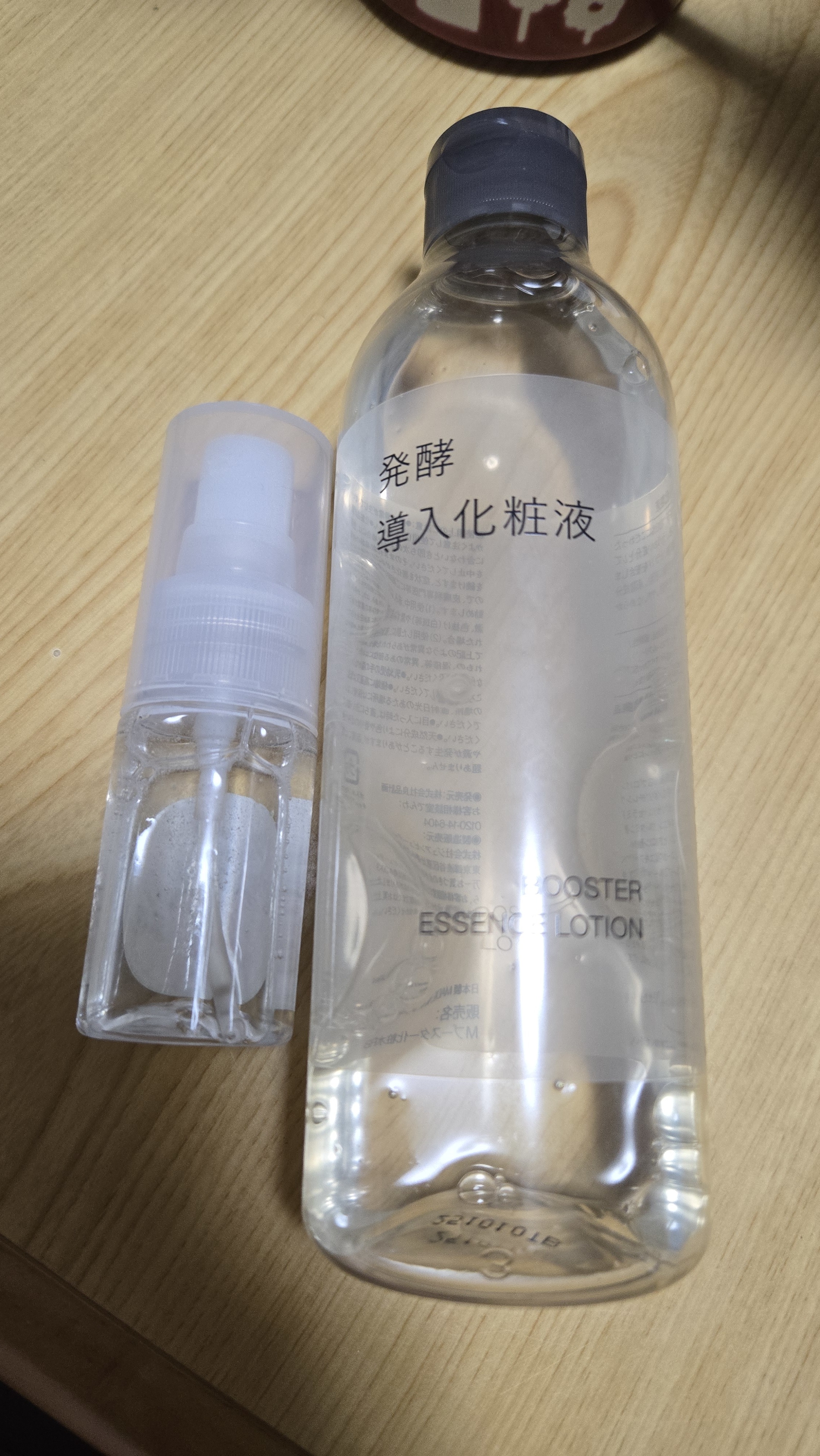 レビュー投稿画像