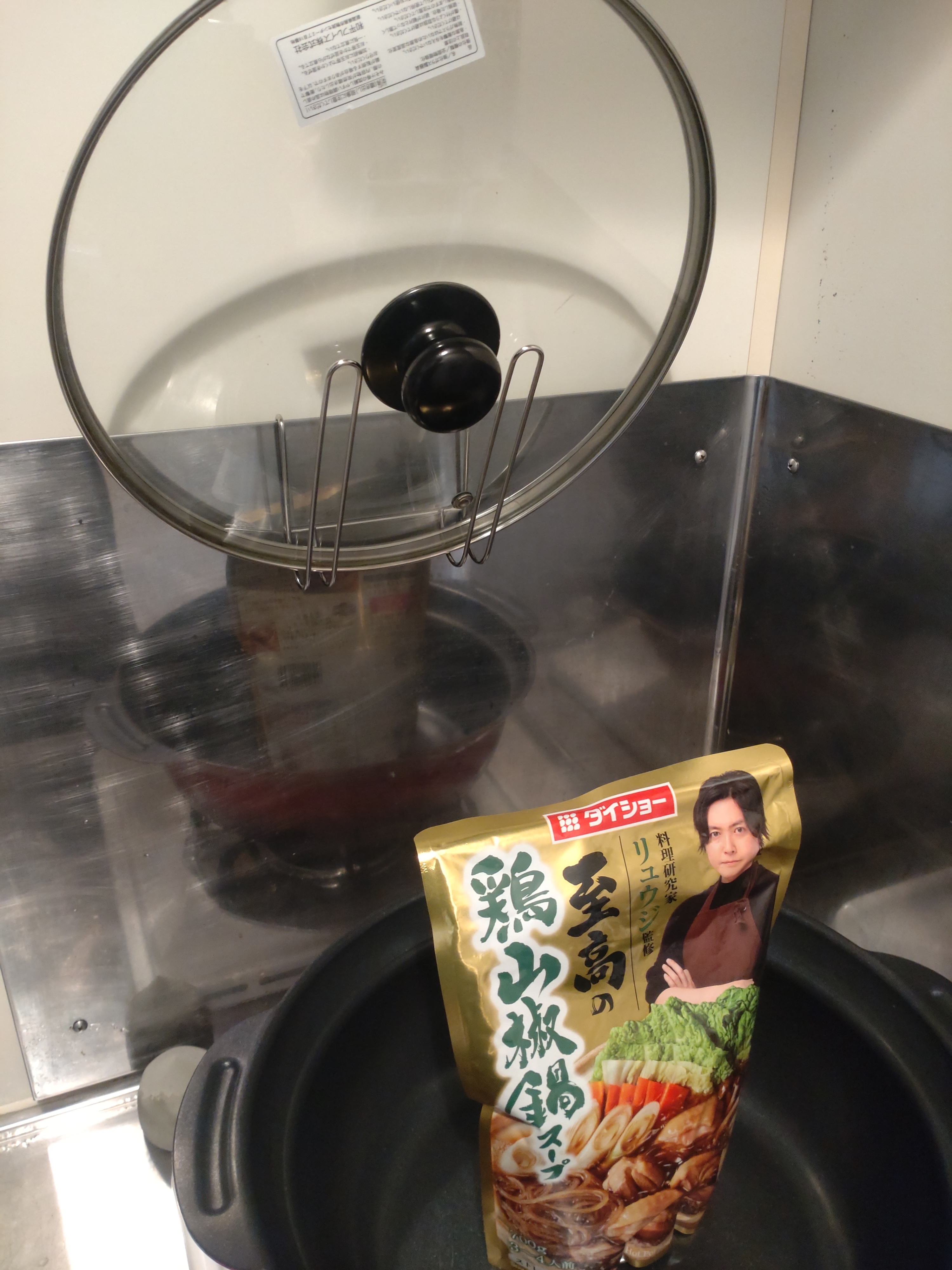 レビュー投稿画像