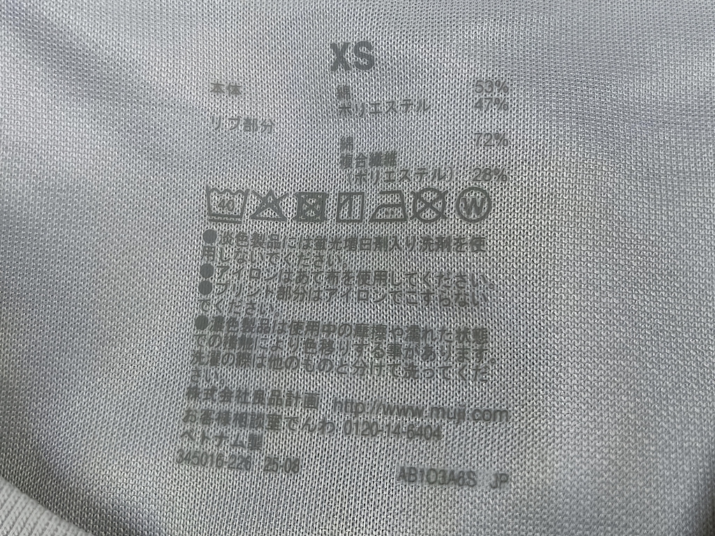 レビュー投稿画像