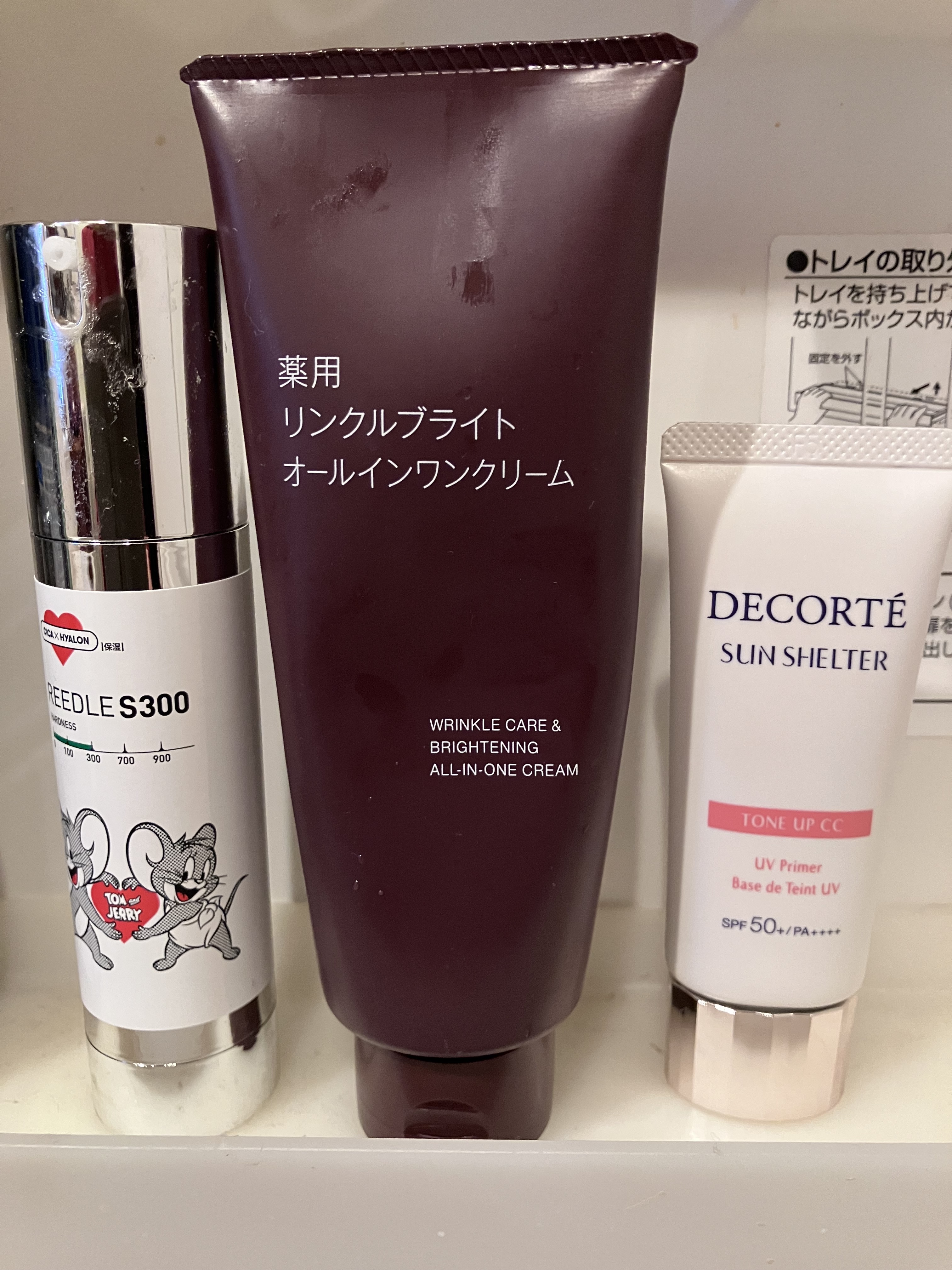 レビュー投稿画像