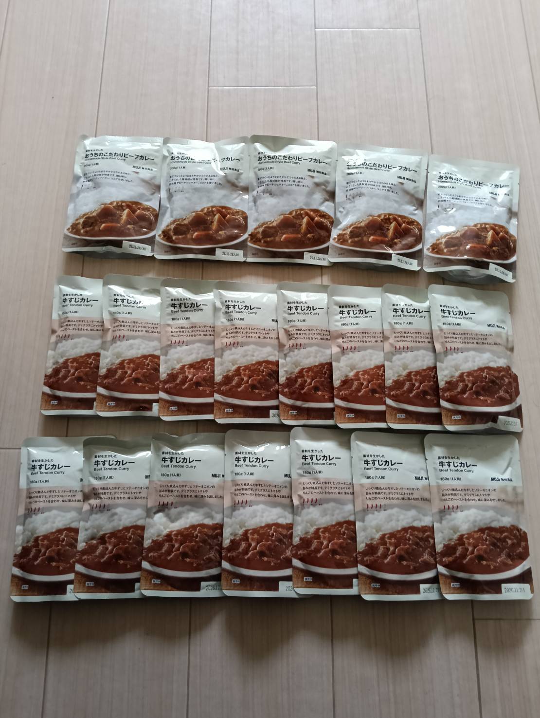 レビュー投稿画像