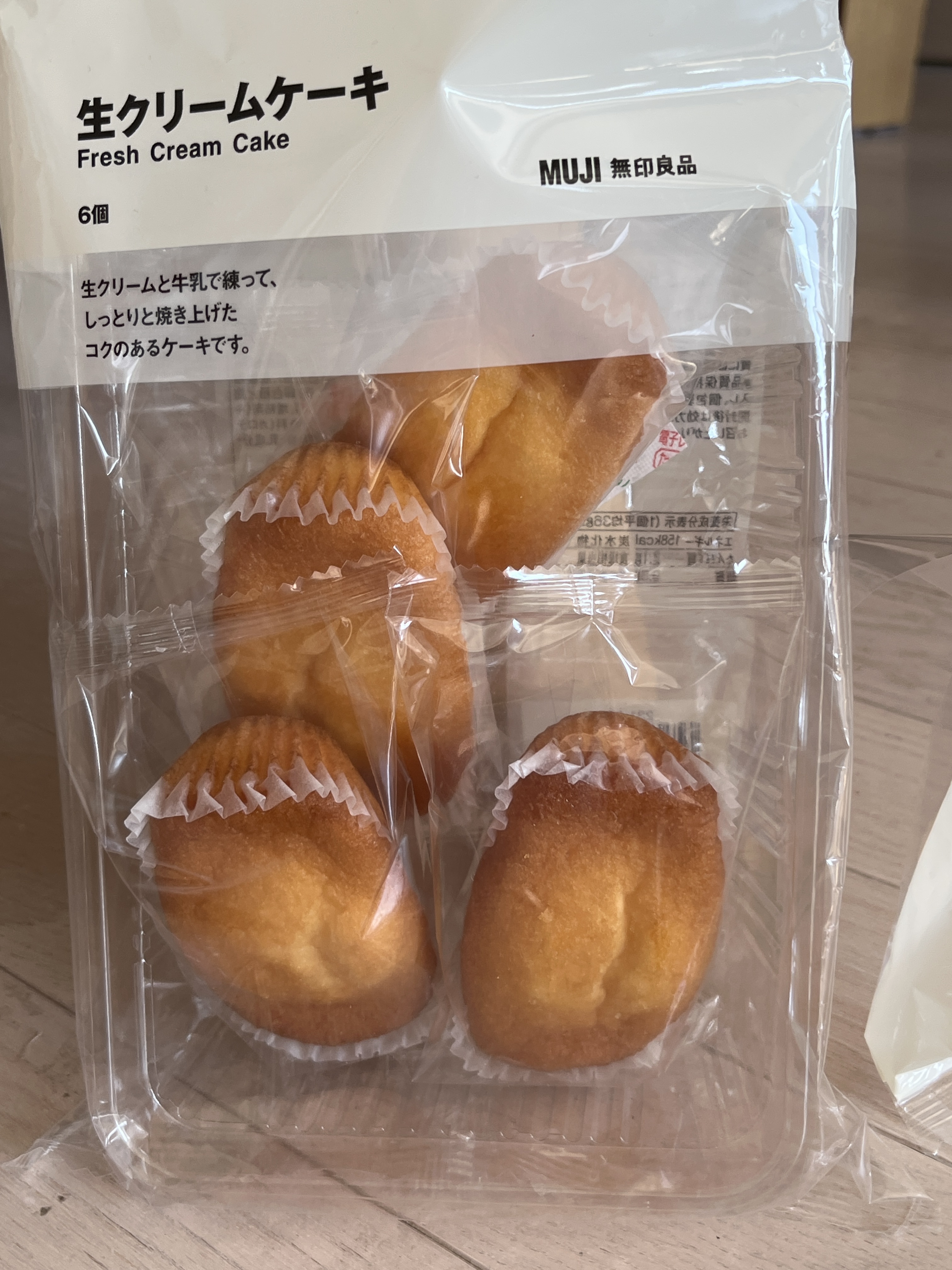 レビュー投稿画像