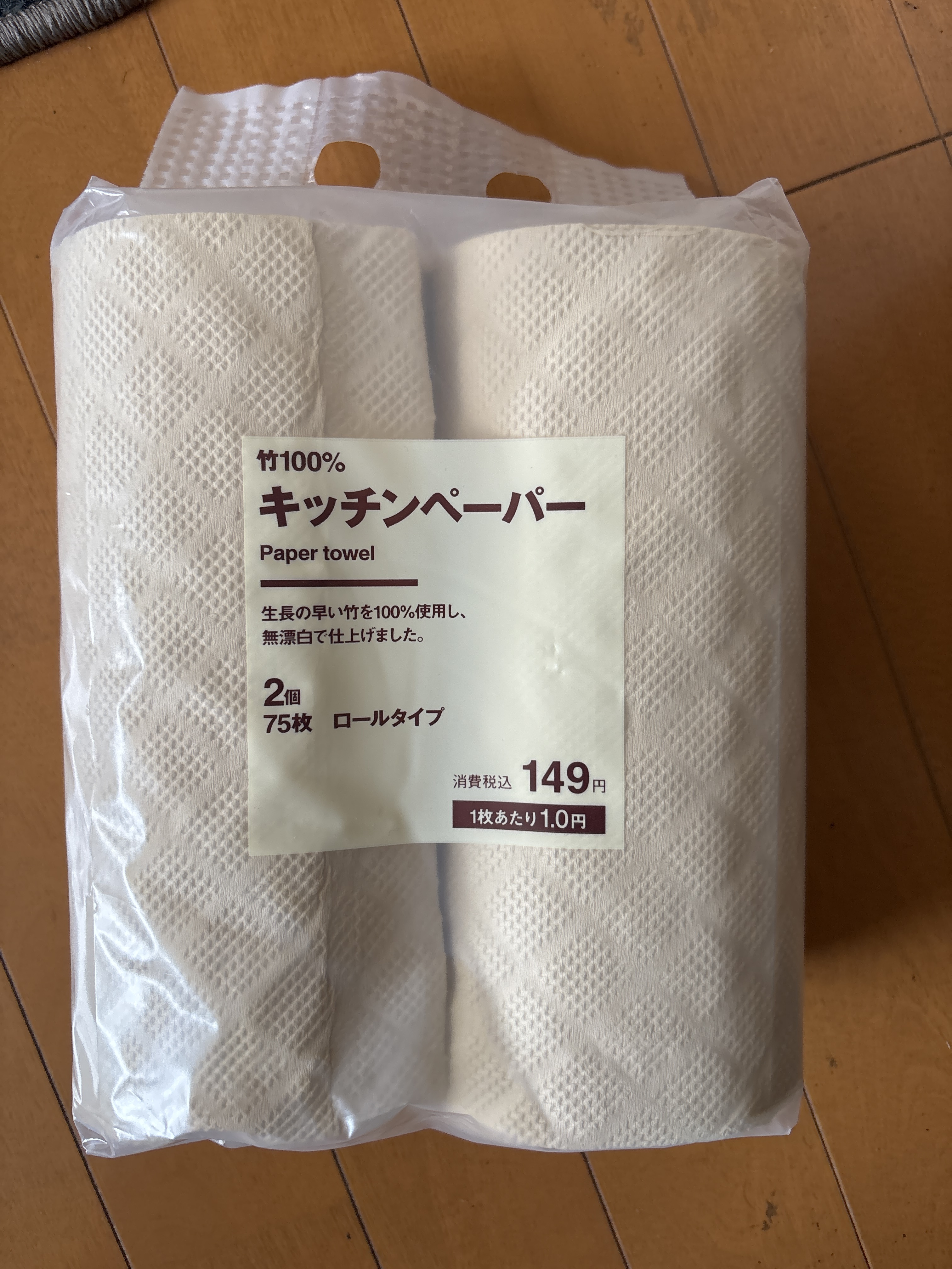 レビュー投稿画像