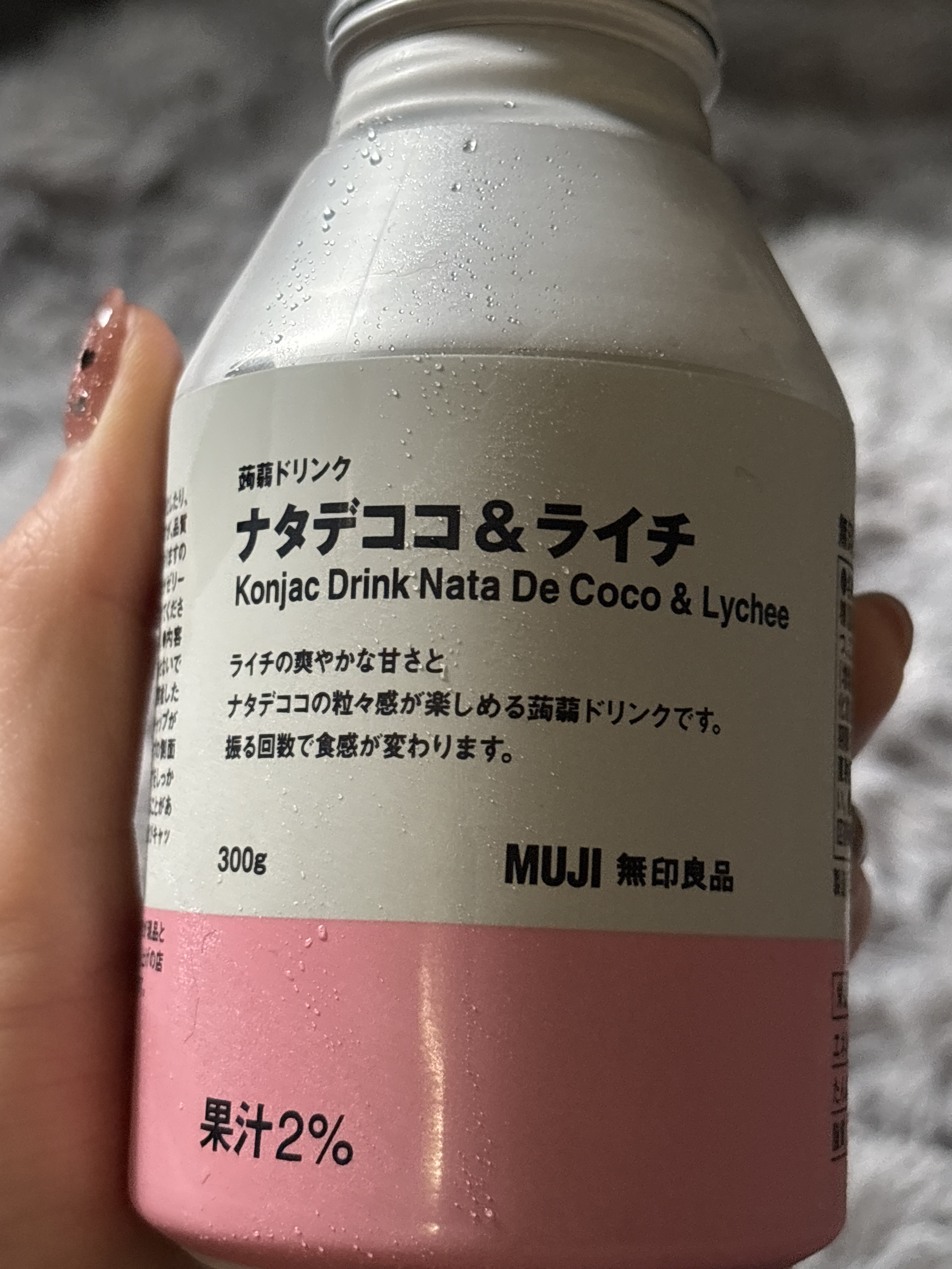 レビュー投稿画像