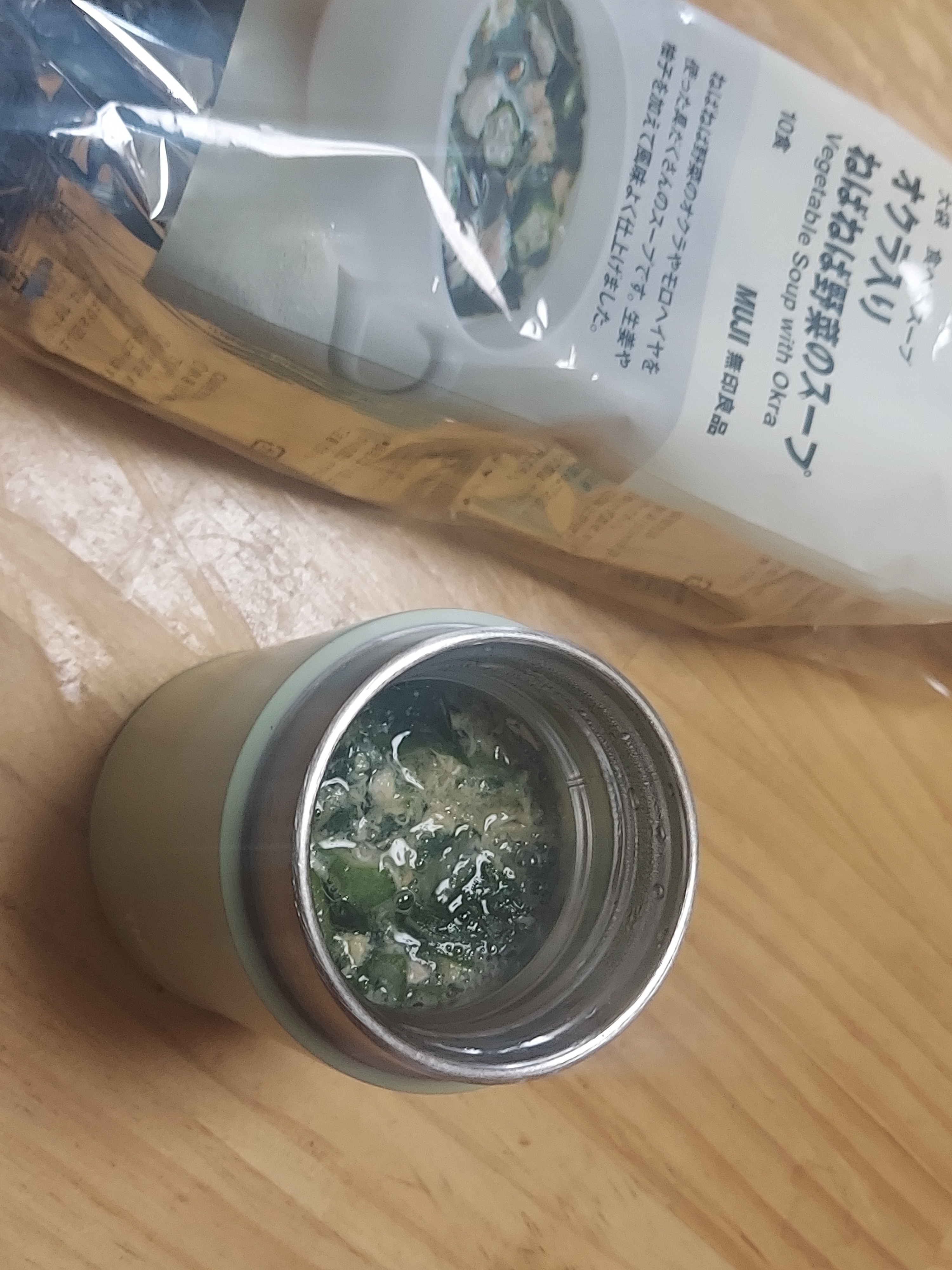 レビュー投稿画像