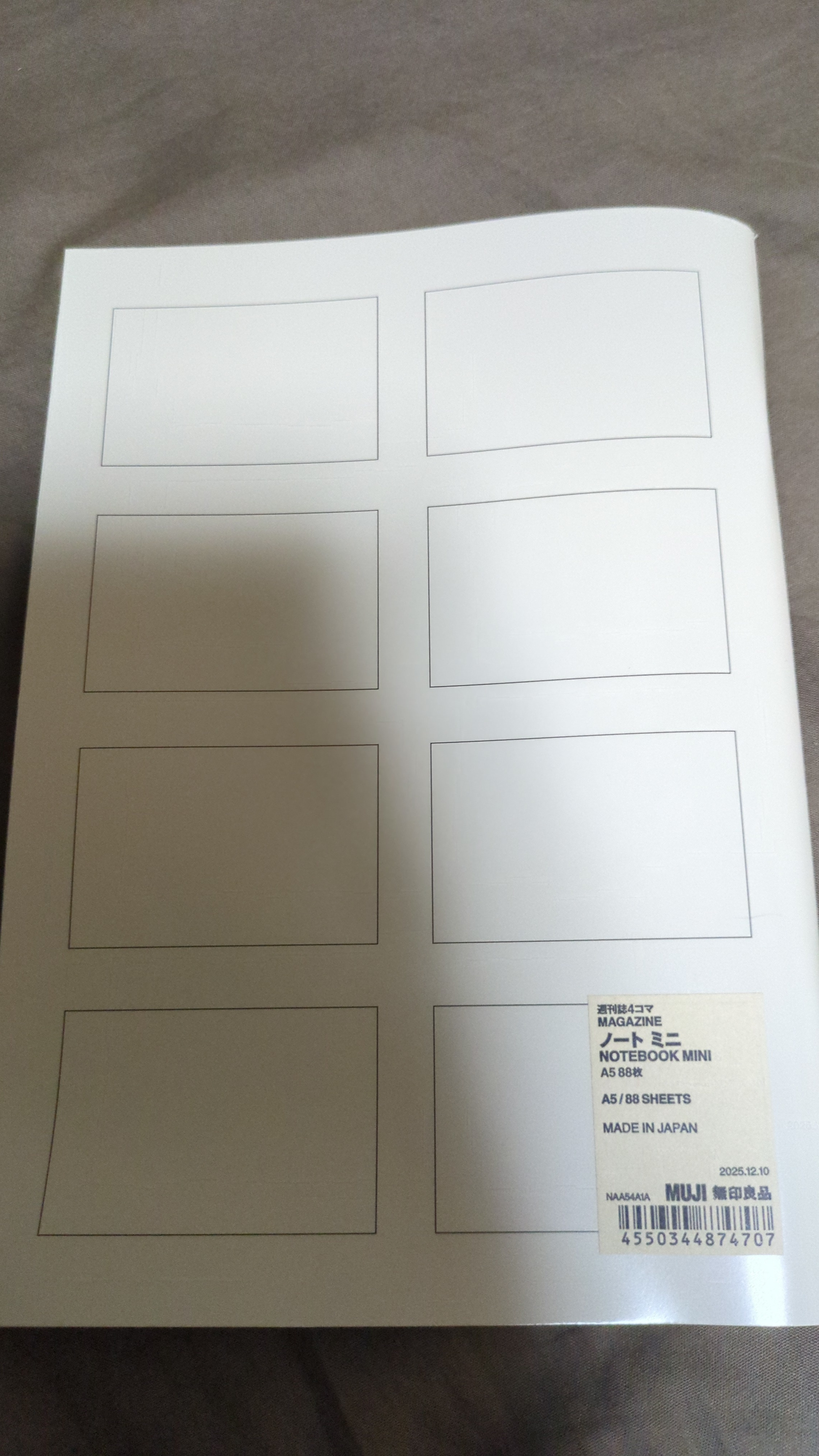 レビュー投稿画像