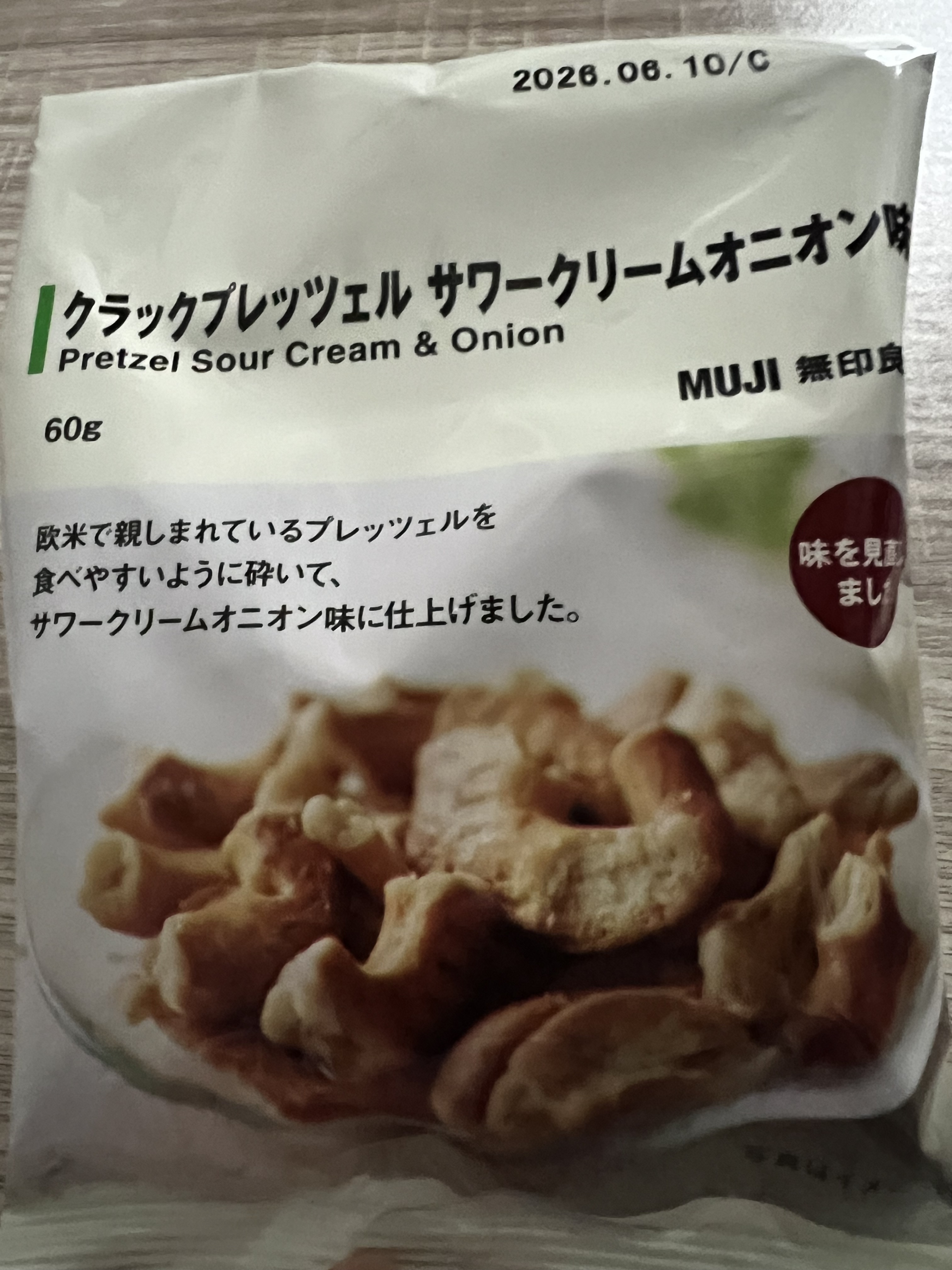 レビュー投稿画像