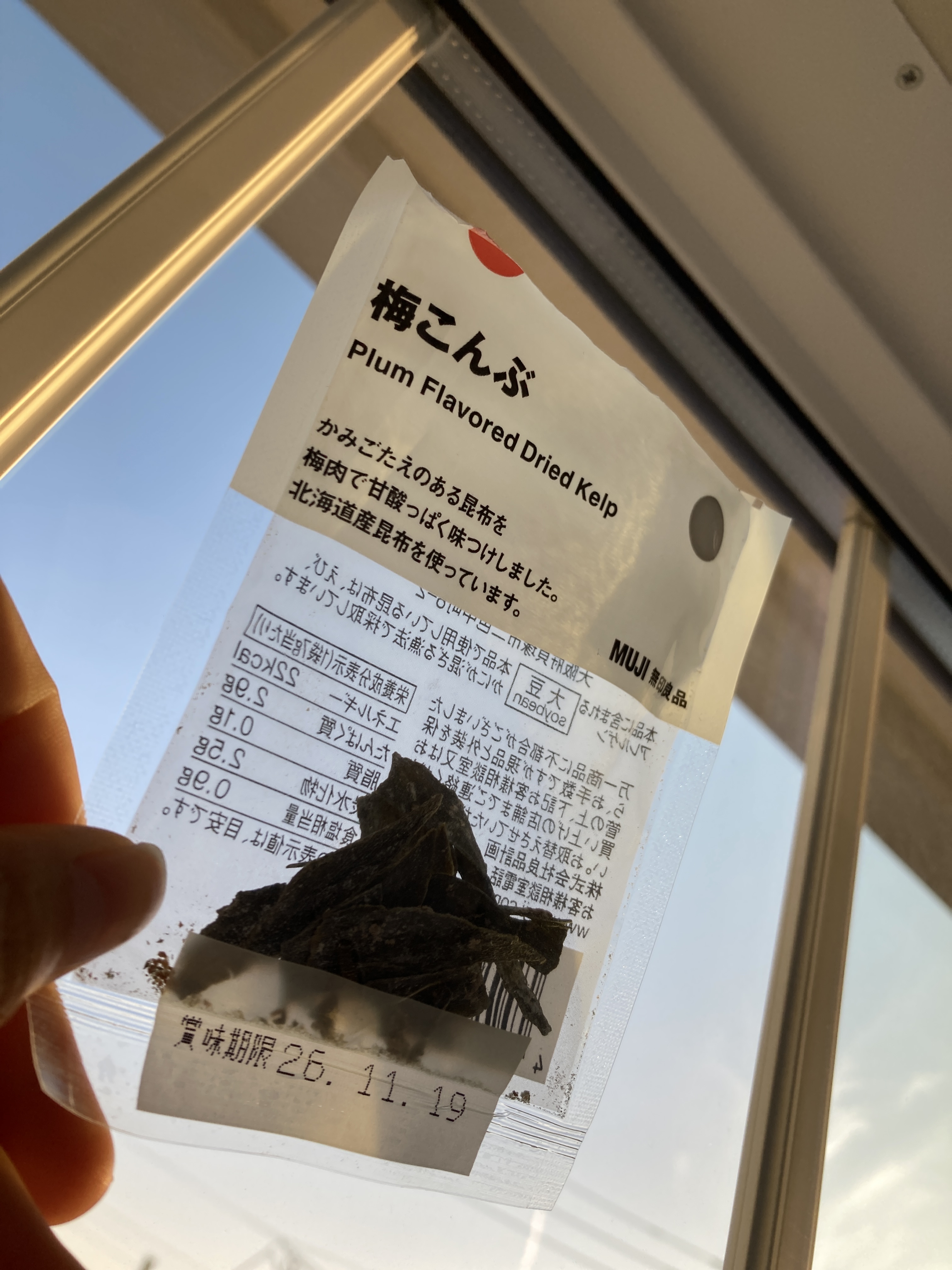 レビュー投稿画像