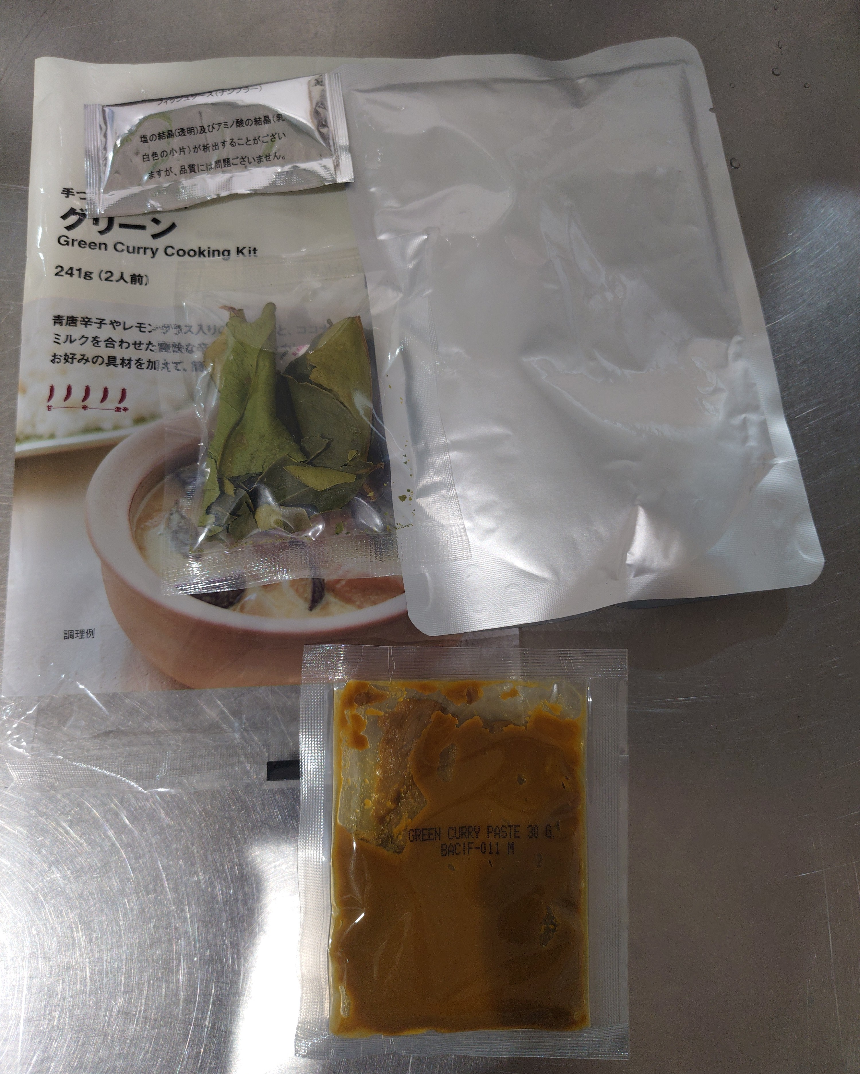 レビュー投稿画像