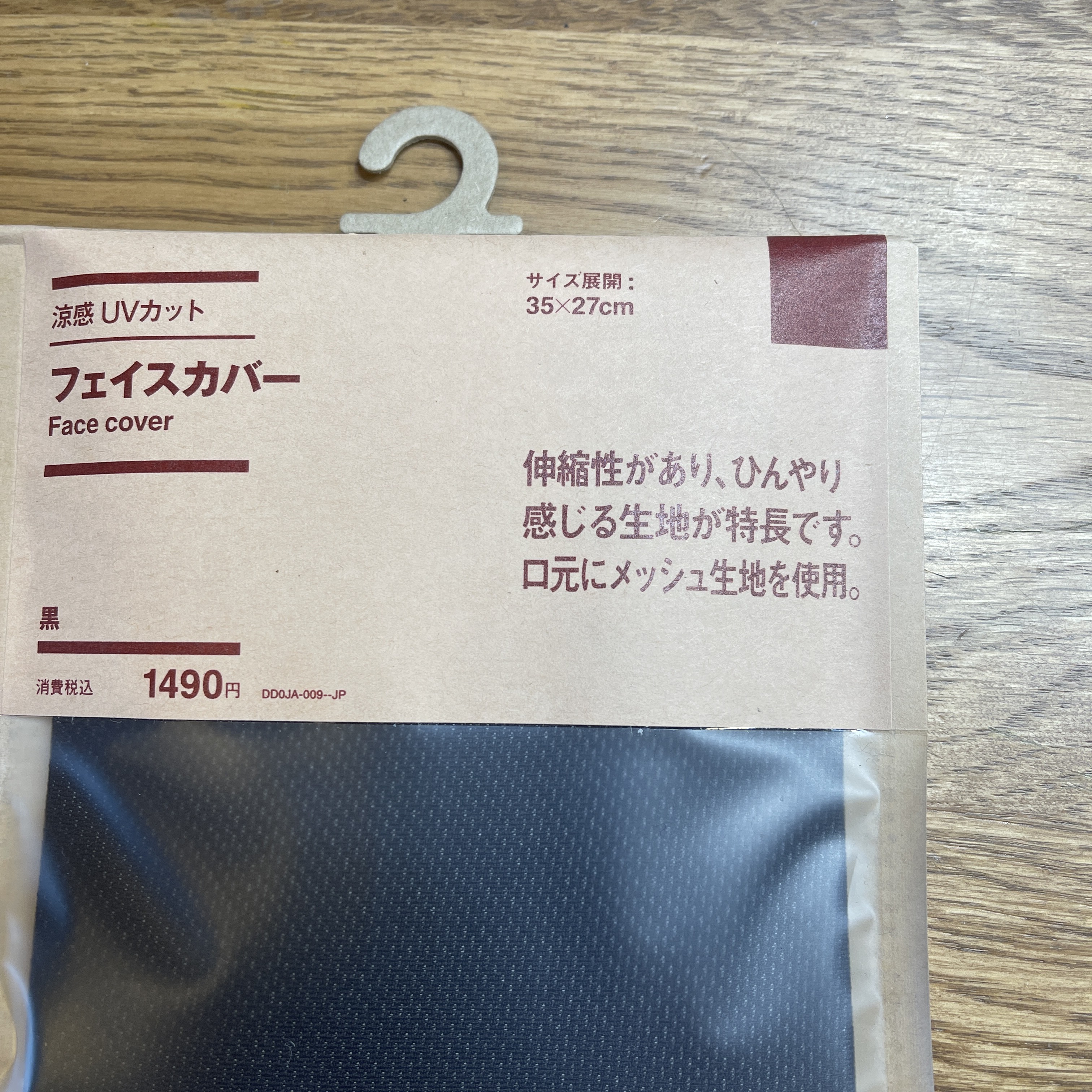 レビュー投稿画像