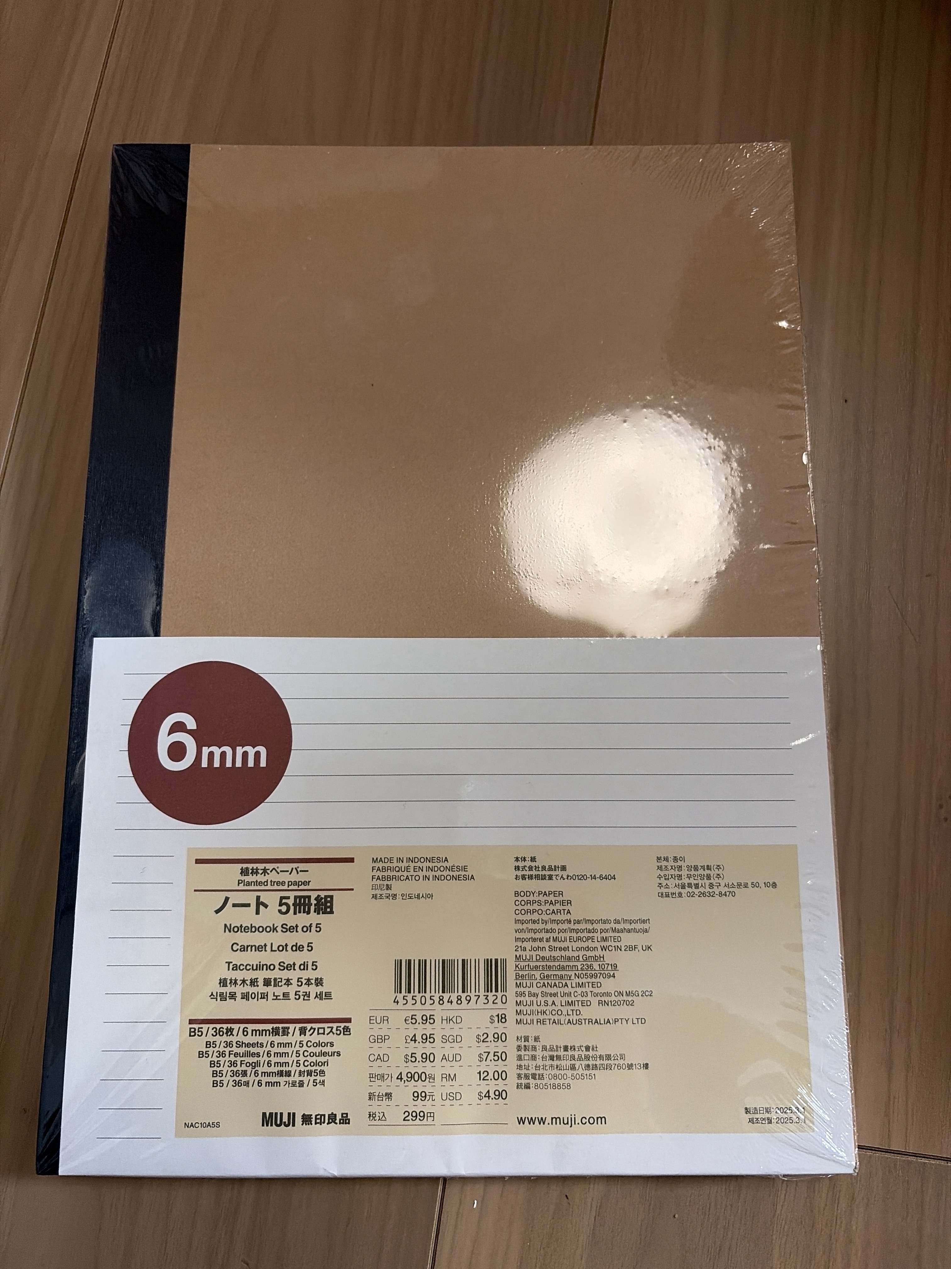 レビュー投稿画像