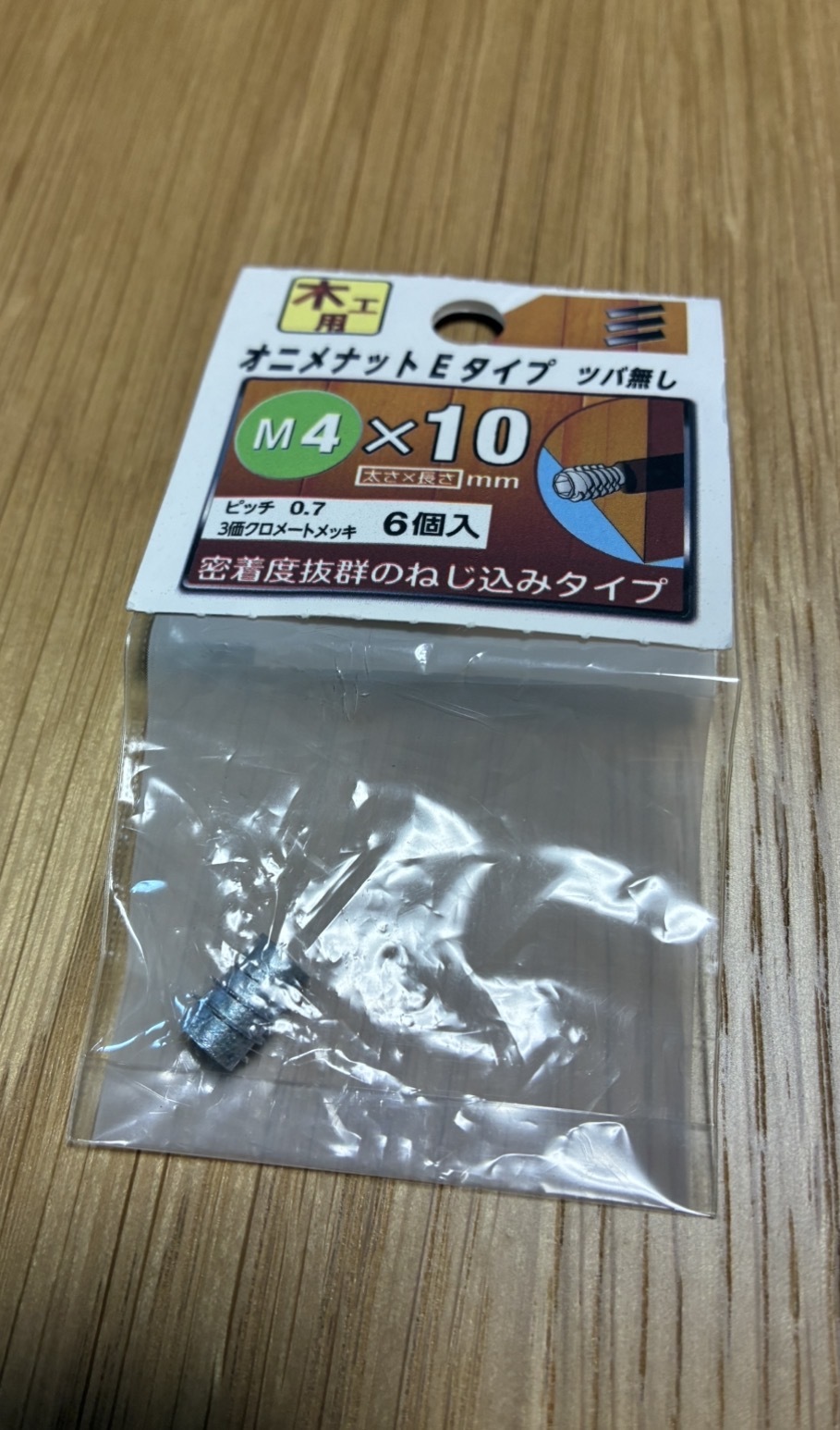 レビュー投稿画像