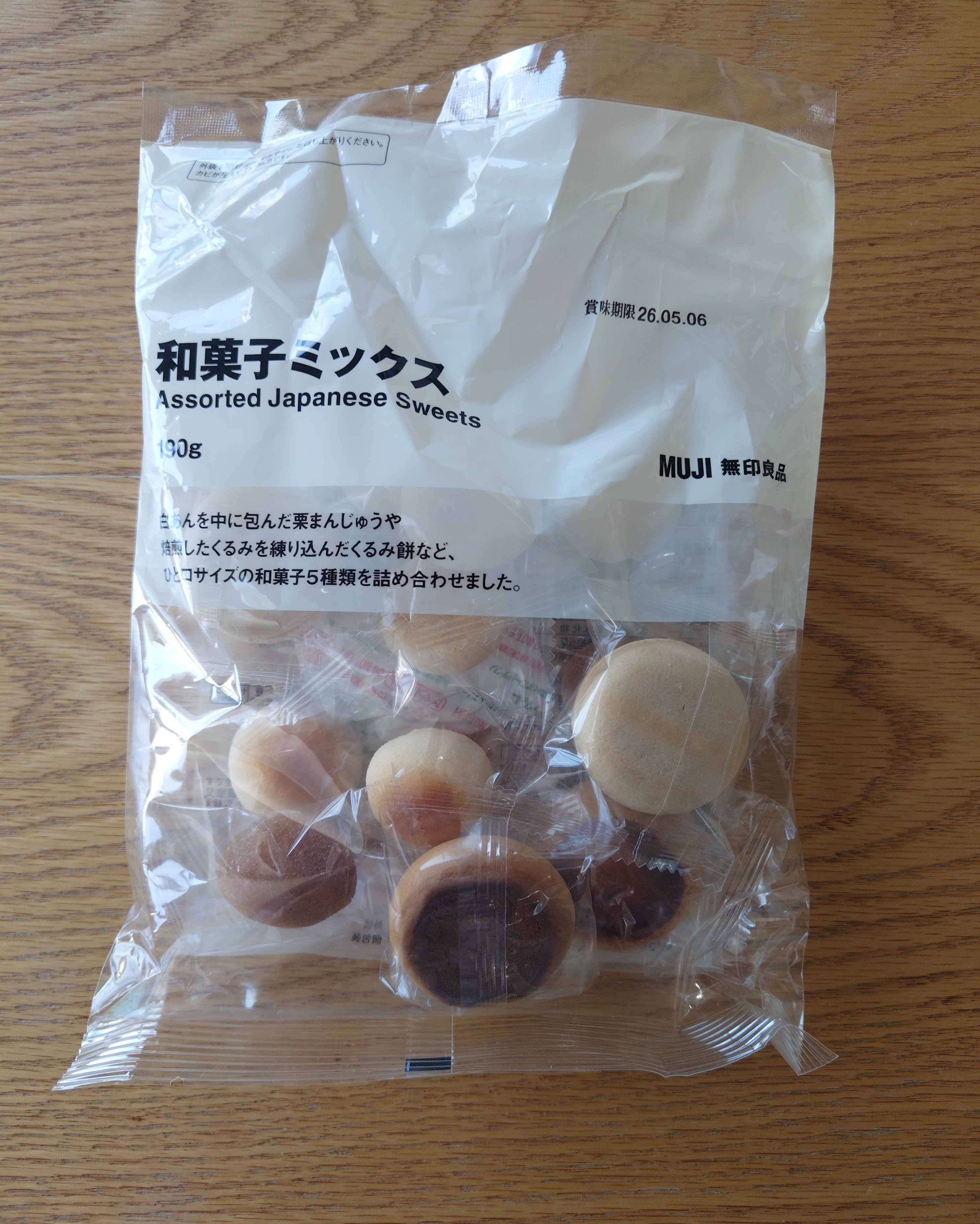 レビュー投稿画像