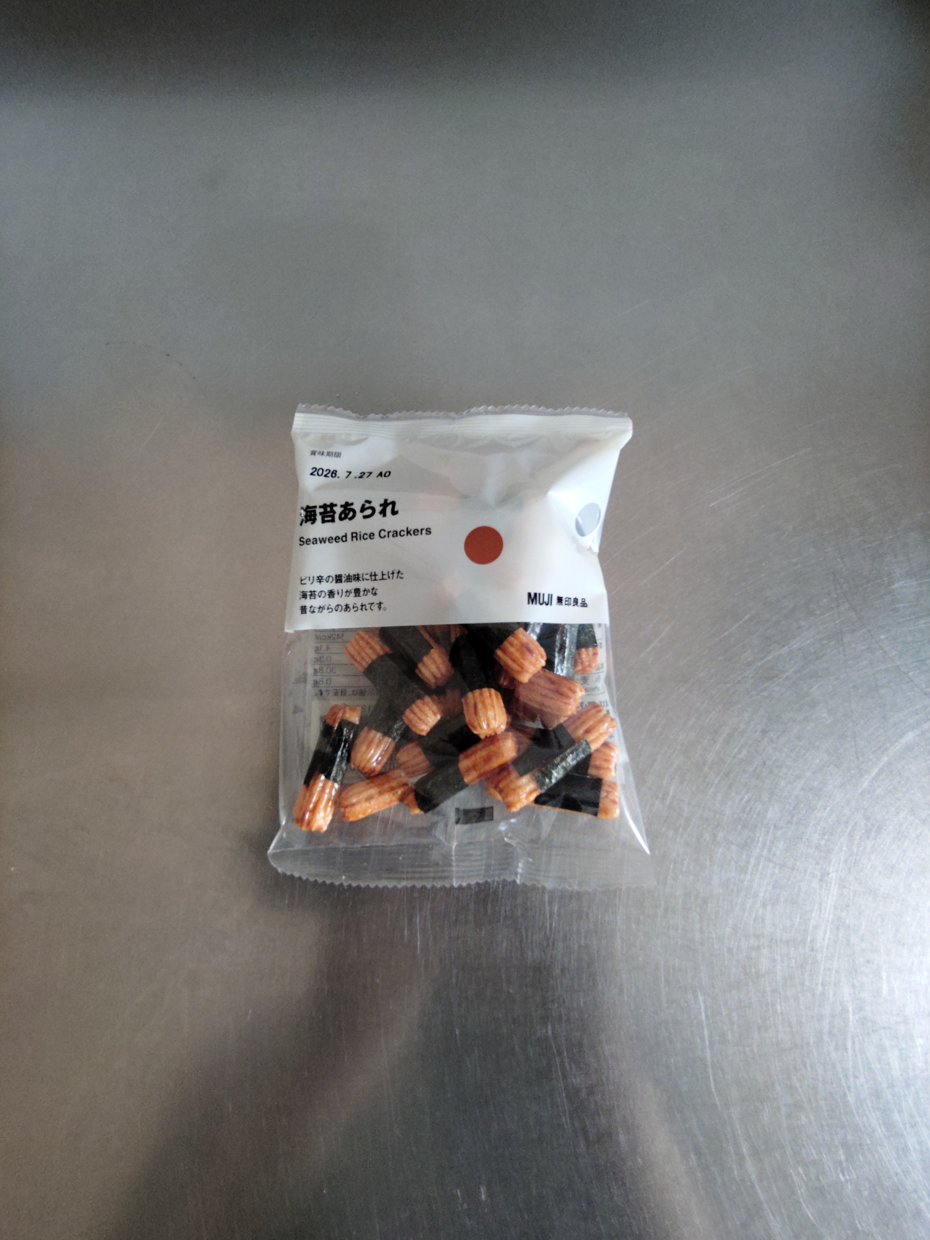 レビュー投稿画像