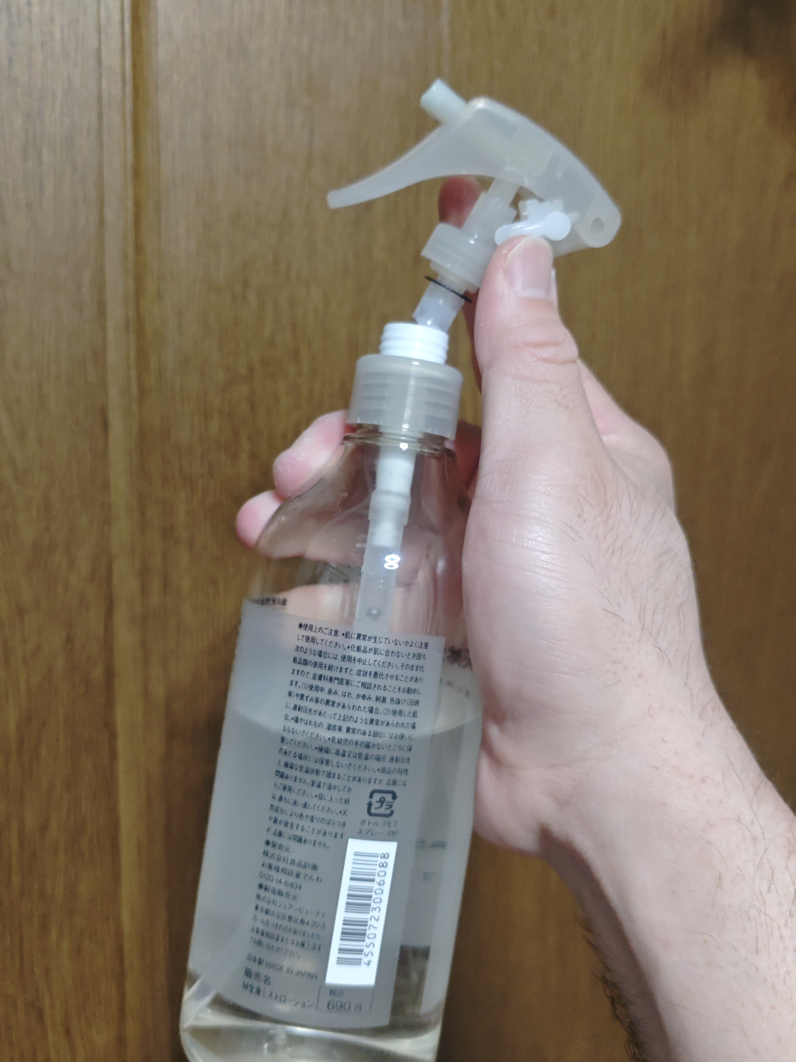 レビュー投稿画像