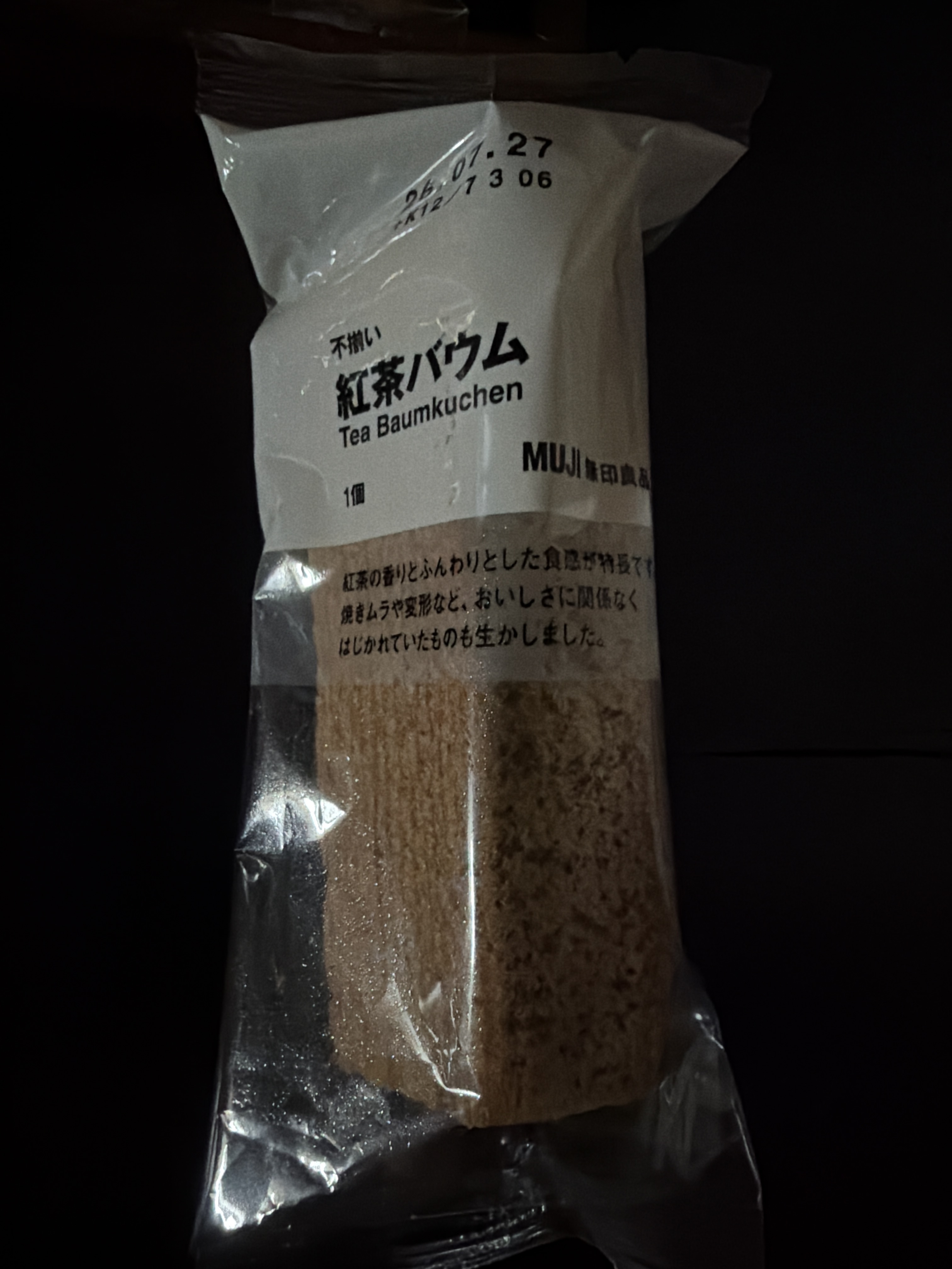 レビュー投稿画像