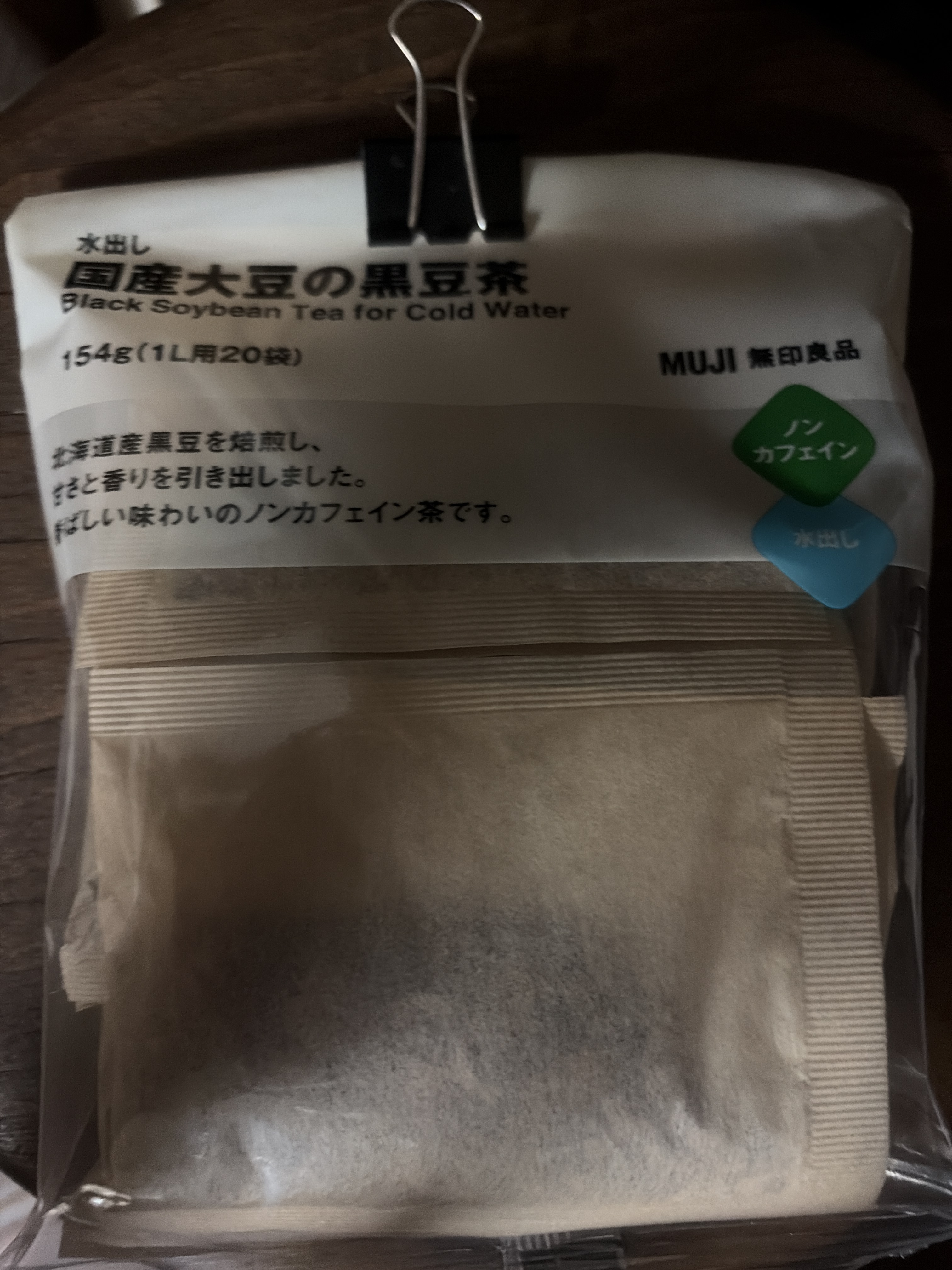 レビュー投稿画像
