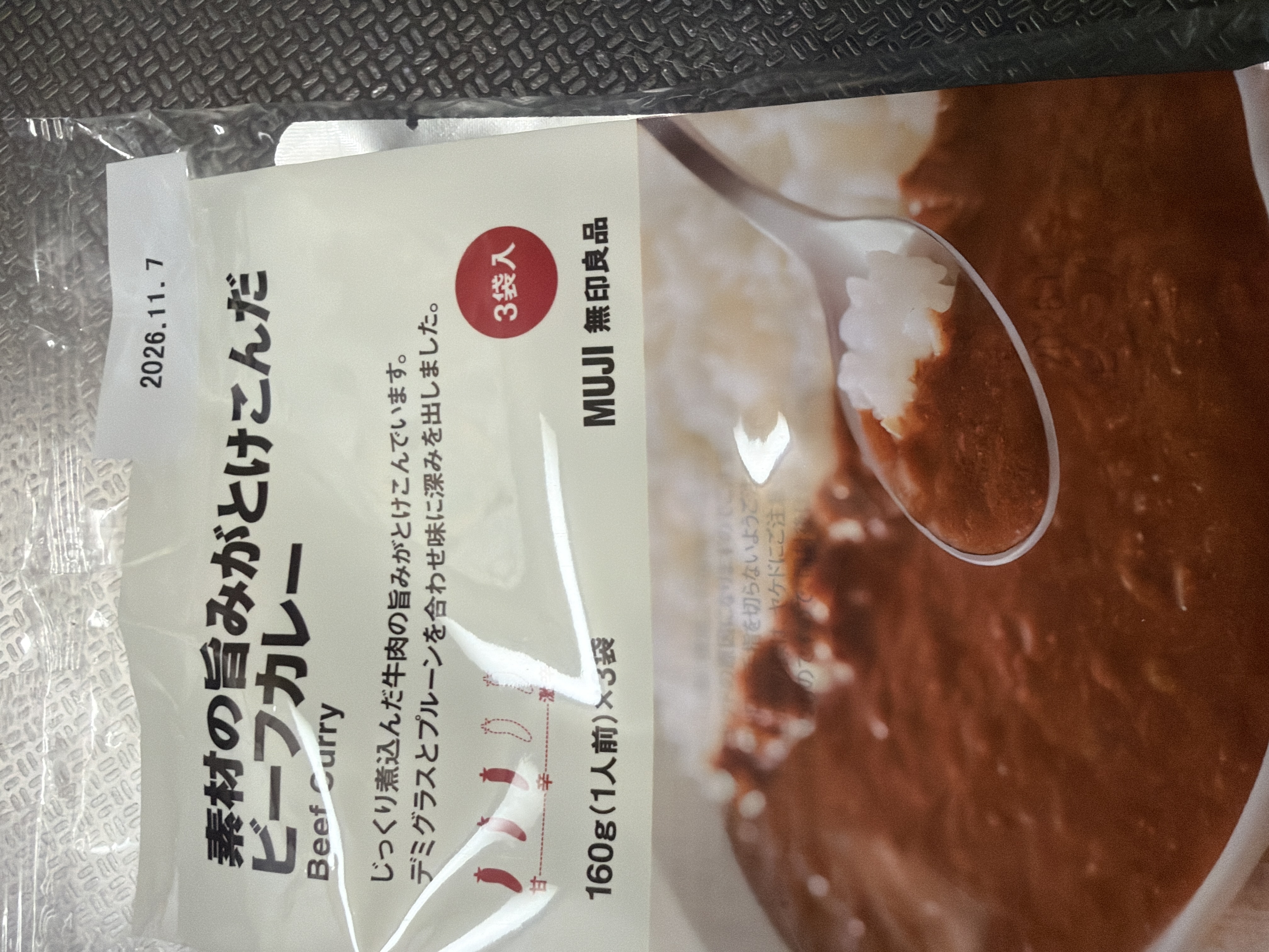 レビュー投稿画像