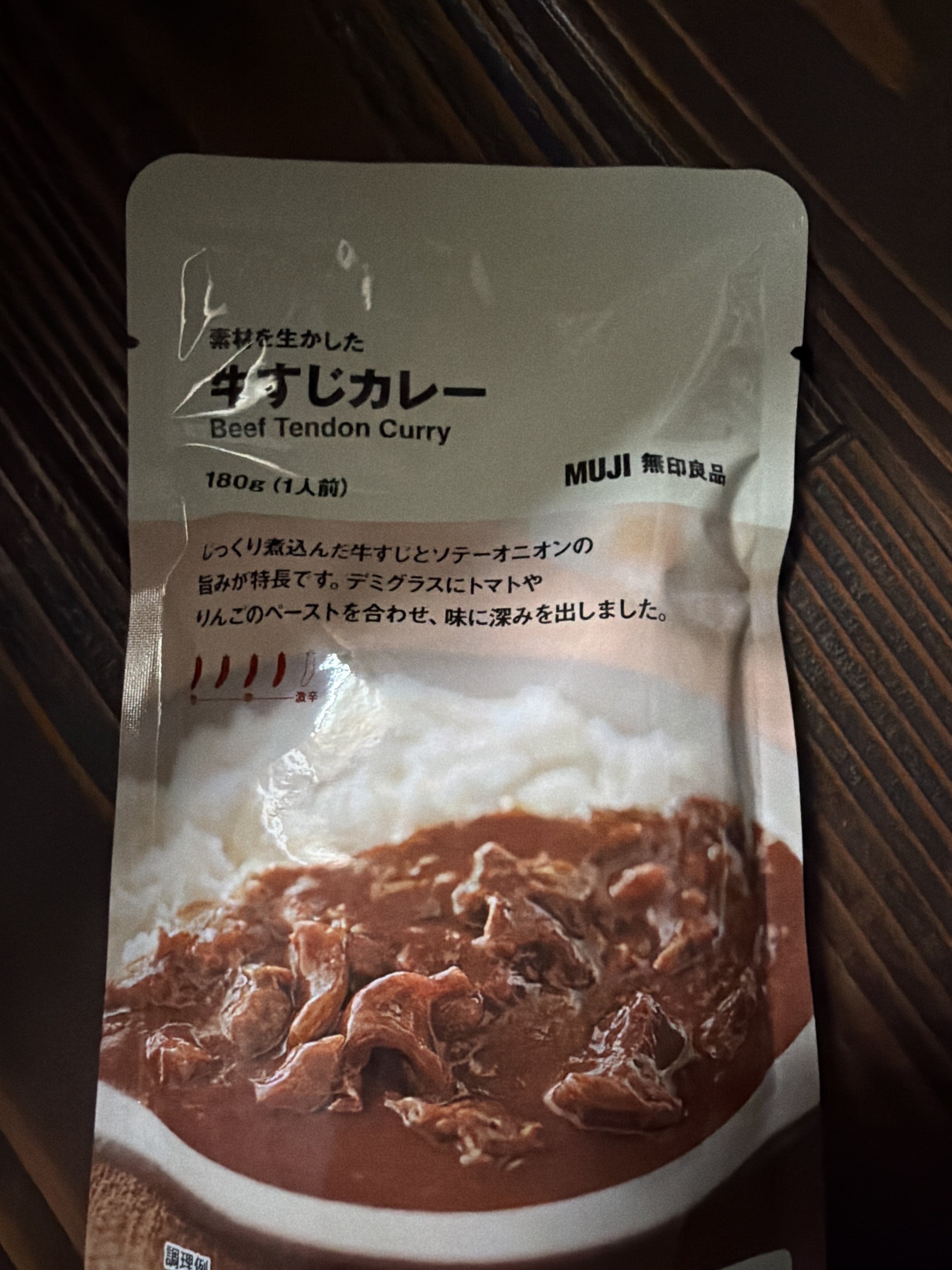 レビュー投稿画像