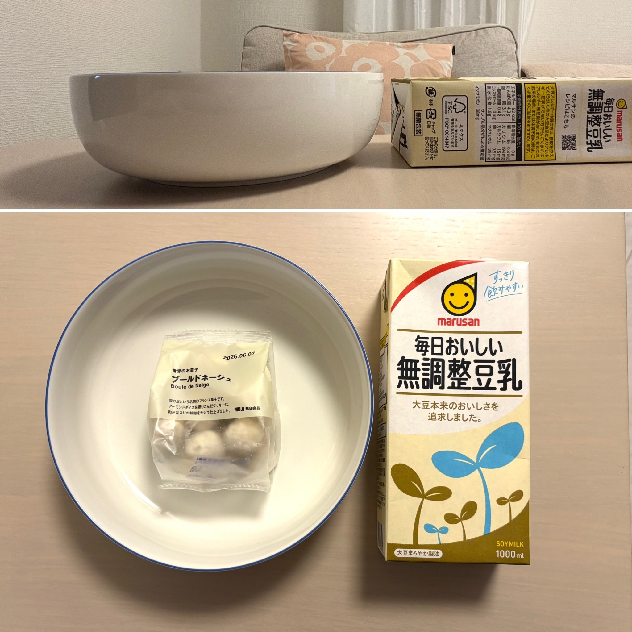 レビュー投稿画像