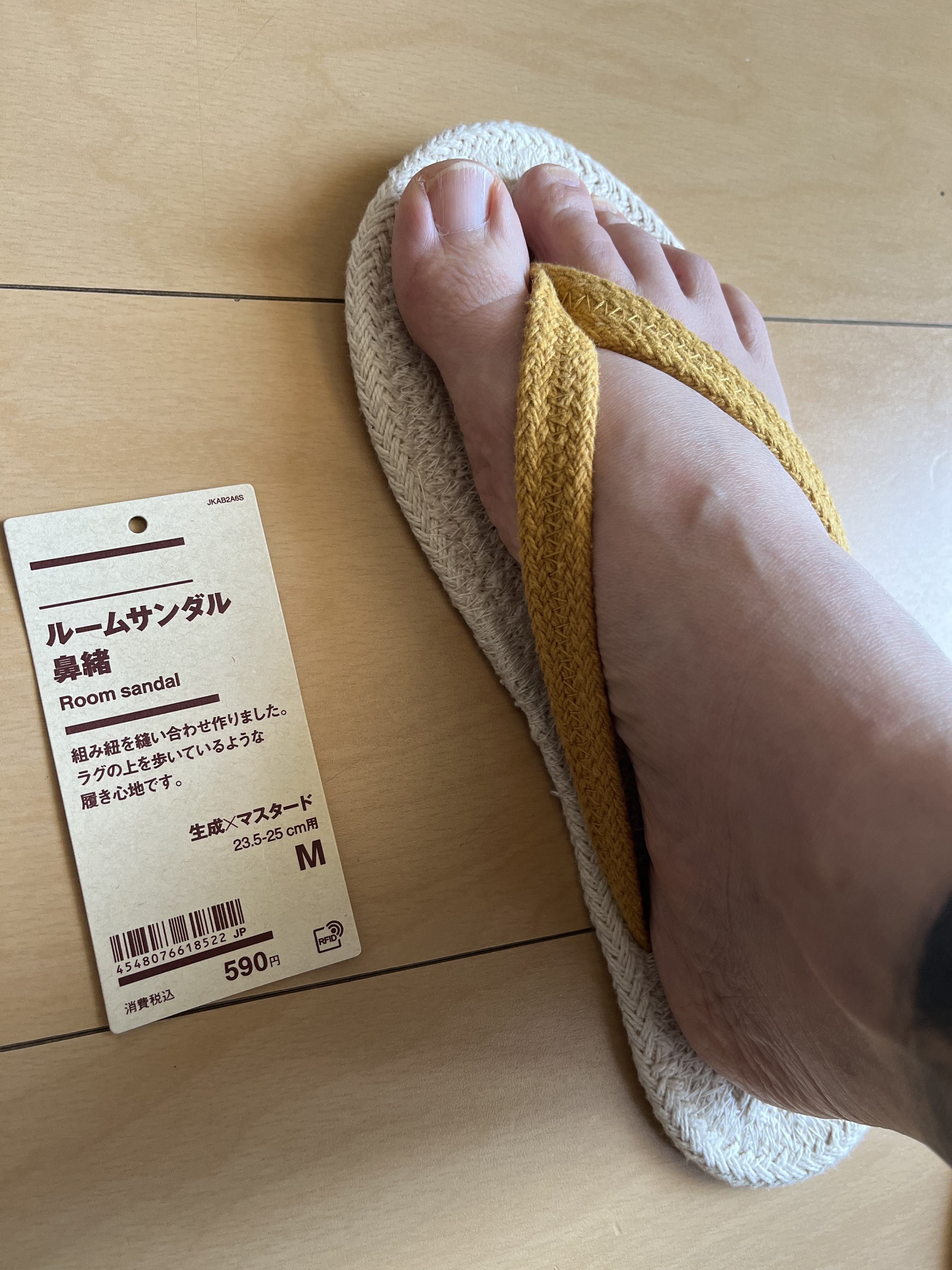 レビュー投稿画像