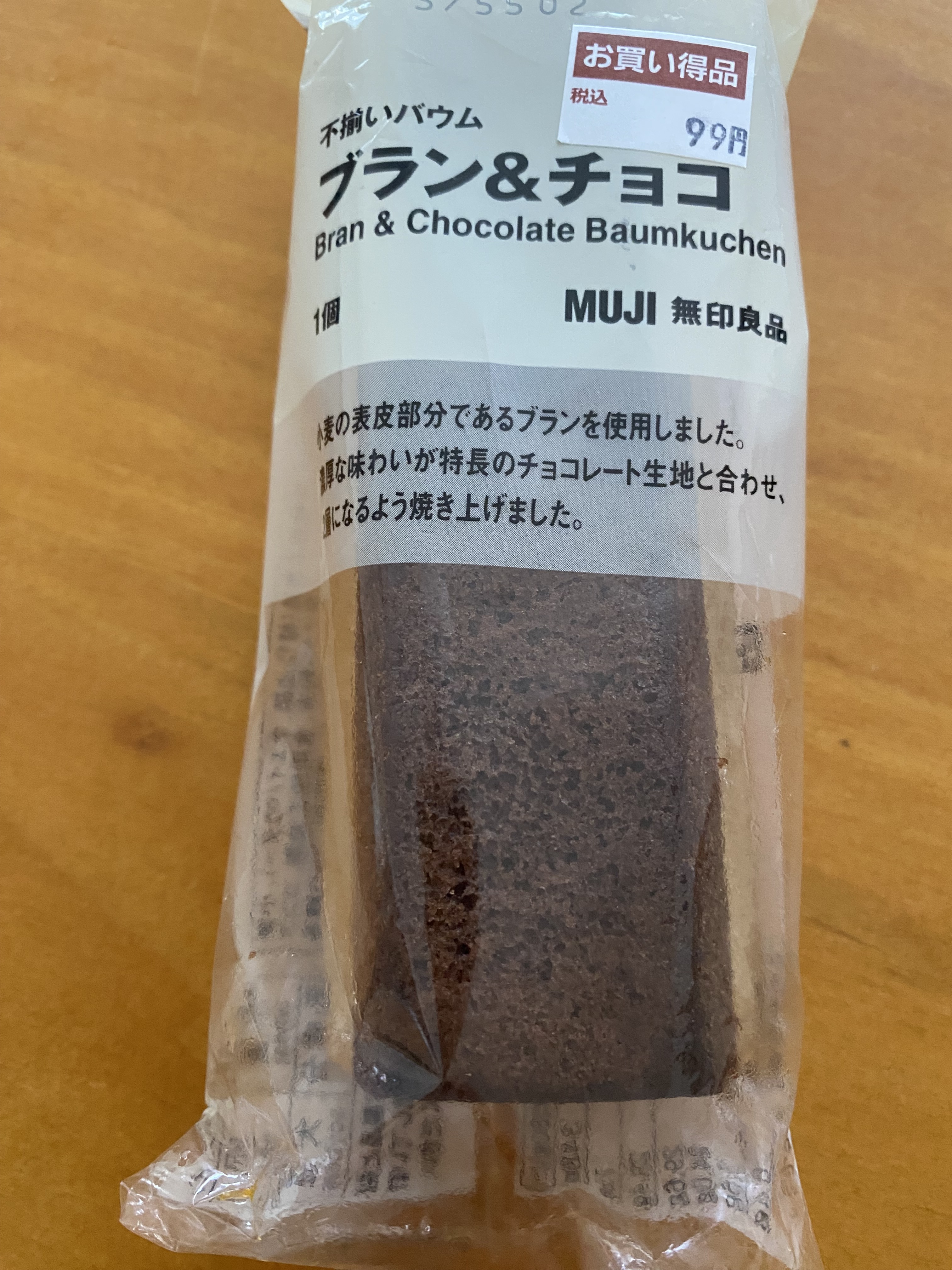 レビュー投稿画像