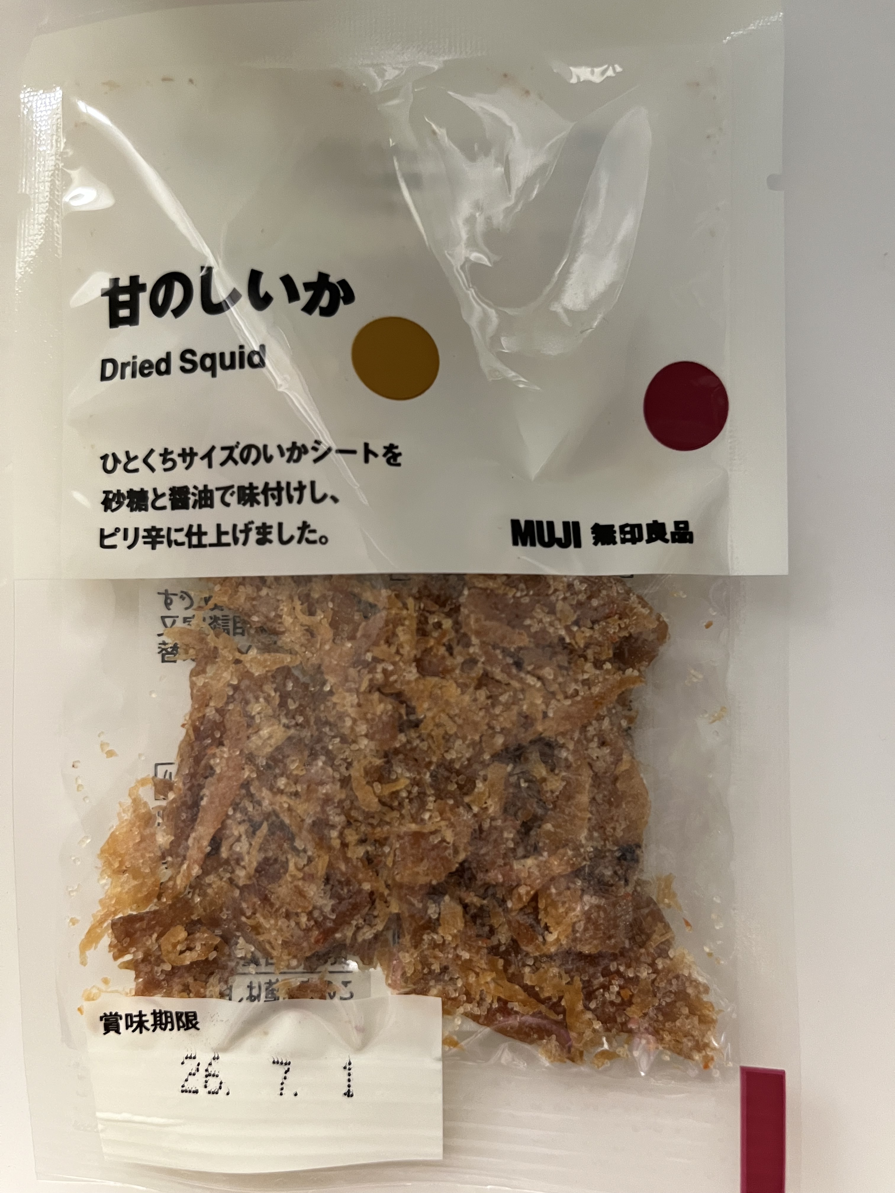 レビュー投稿画像